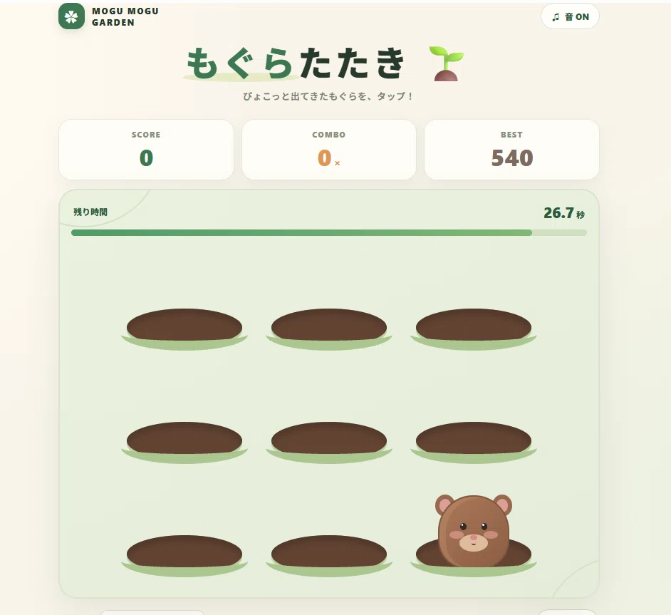 [Game Development] I had ChatGPT make a Whac-A-Mole game!｜ひらっち@小説・AI創作 ...