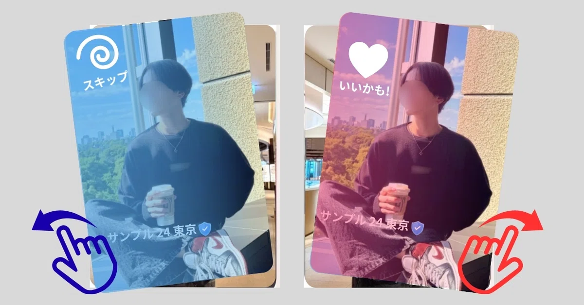 ã¹ã¯ã€ãåãããã³ã°ã¢ããªã®ãããåçã®è¡šç€ºã®ããæ¹å³è§£