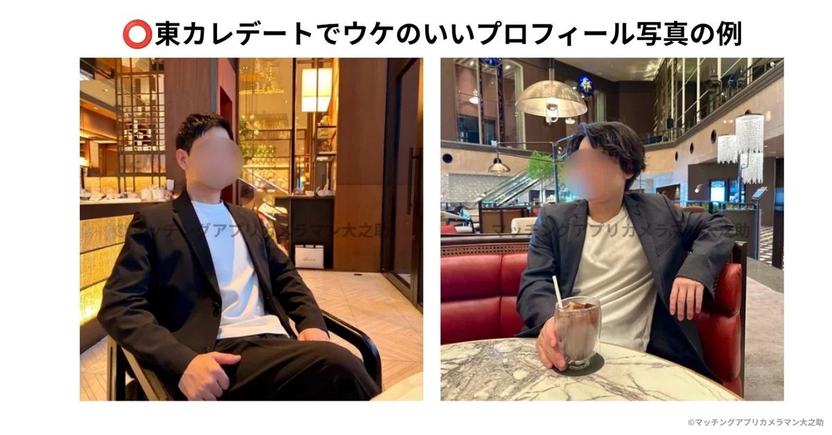 æ±ã«ã¬ããŒãã§é«çŽæãšéœäŒçãªé°å²æ°ãäŒããç·æ§ãããã£ãŒã«åçäŸ