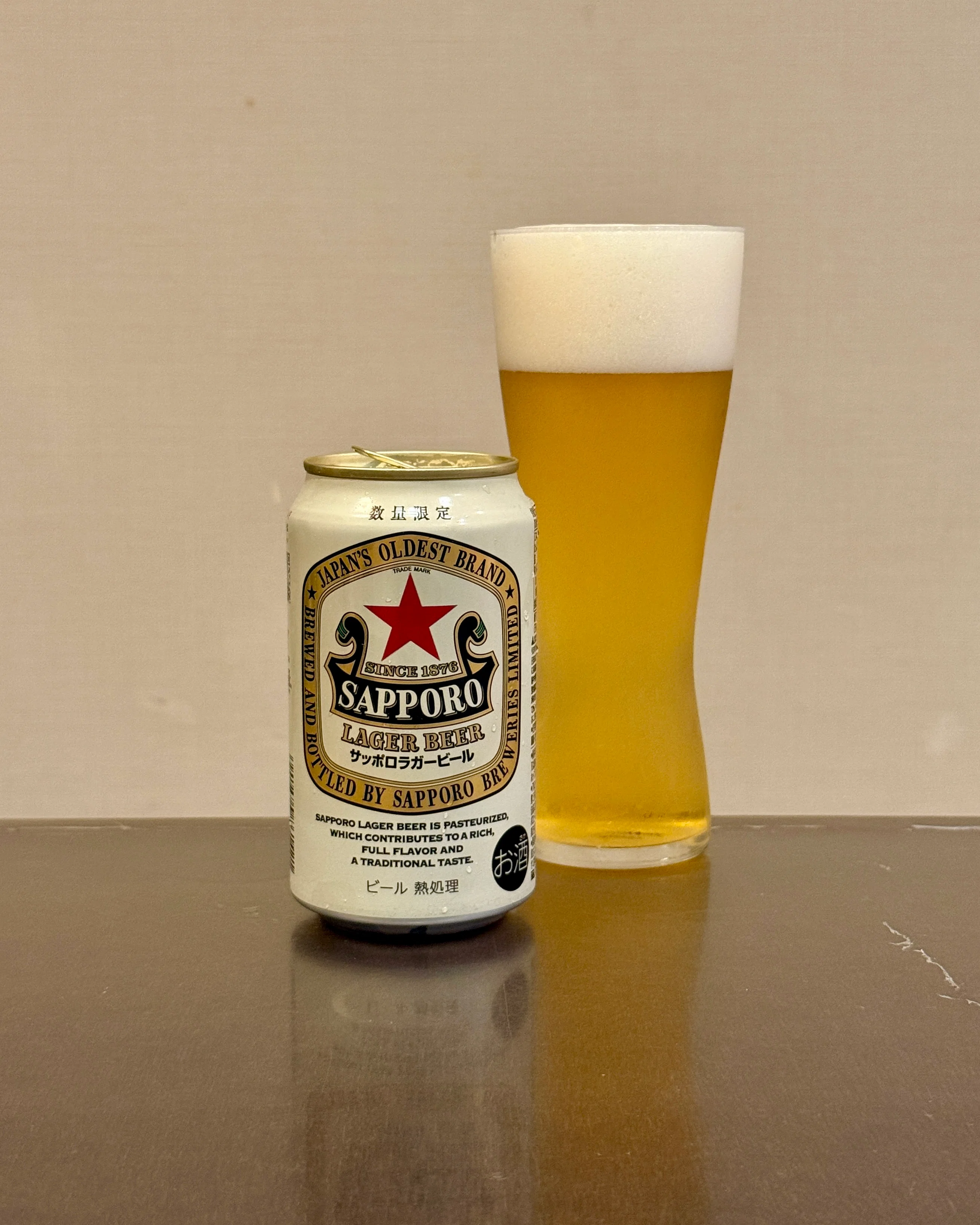 サッポロビールの「サッポロラガービール」｜yamashin0120