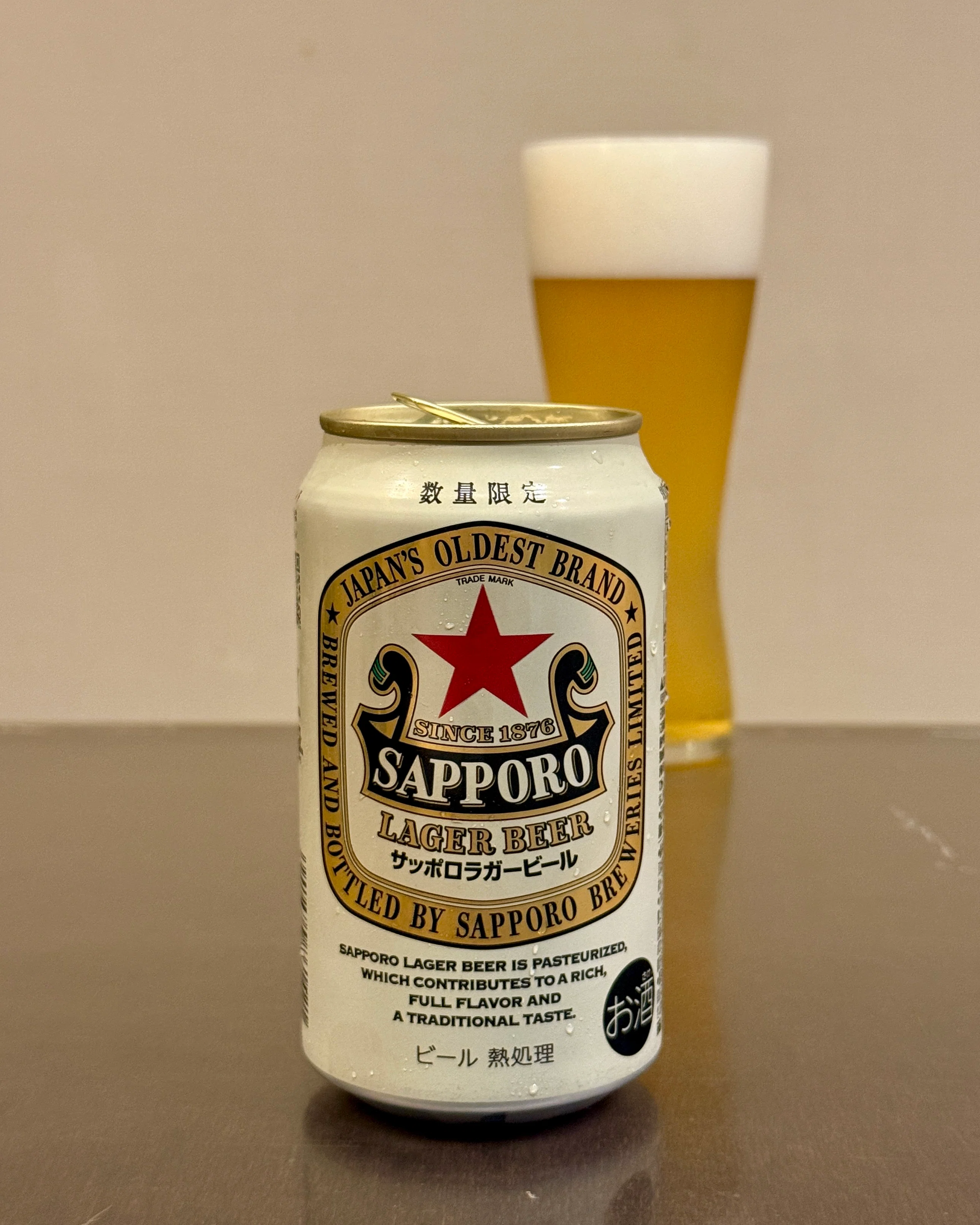 サッポロビールの「サッポロラガービール」｜yamashin0120