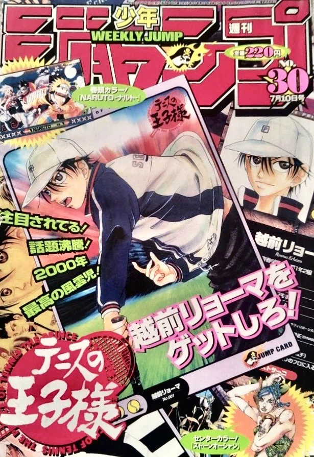 週刊少年ジャンプ 2000年15号 テンテンくん3周年記念号 小栗忠順の子孫がジャンプギャグ漫画家になったワケ⑳『ついに来た