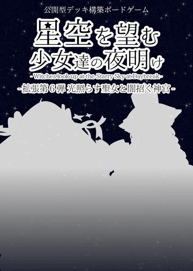 [AMaRo Project.] Game Market 2026 Autumn reservations are now open!｜瀬田まみむめも