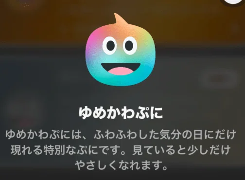 Releasing 'Puni Tap', a casual game themed around 'poop', using Vibe ...