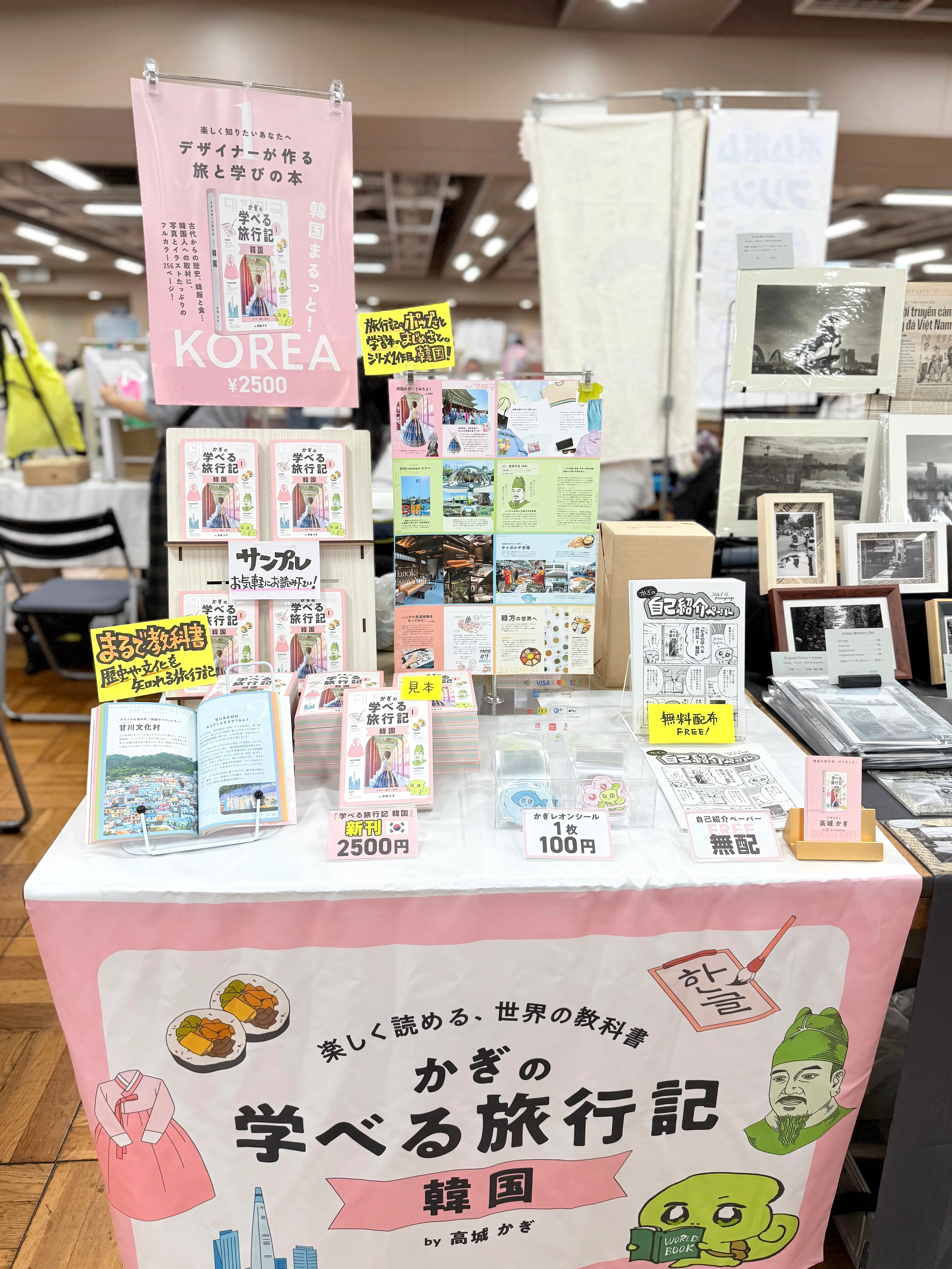 3サークル参加レポ】 ZINEフェス東京に参加しました！｜高城かぎ