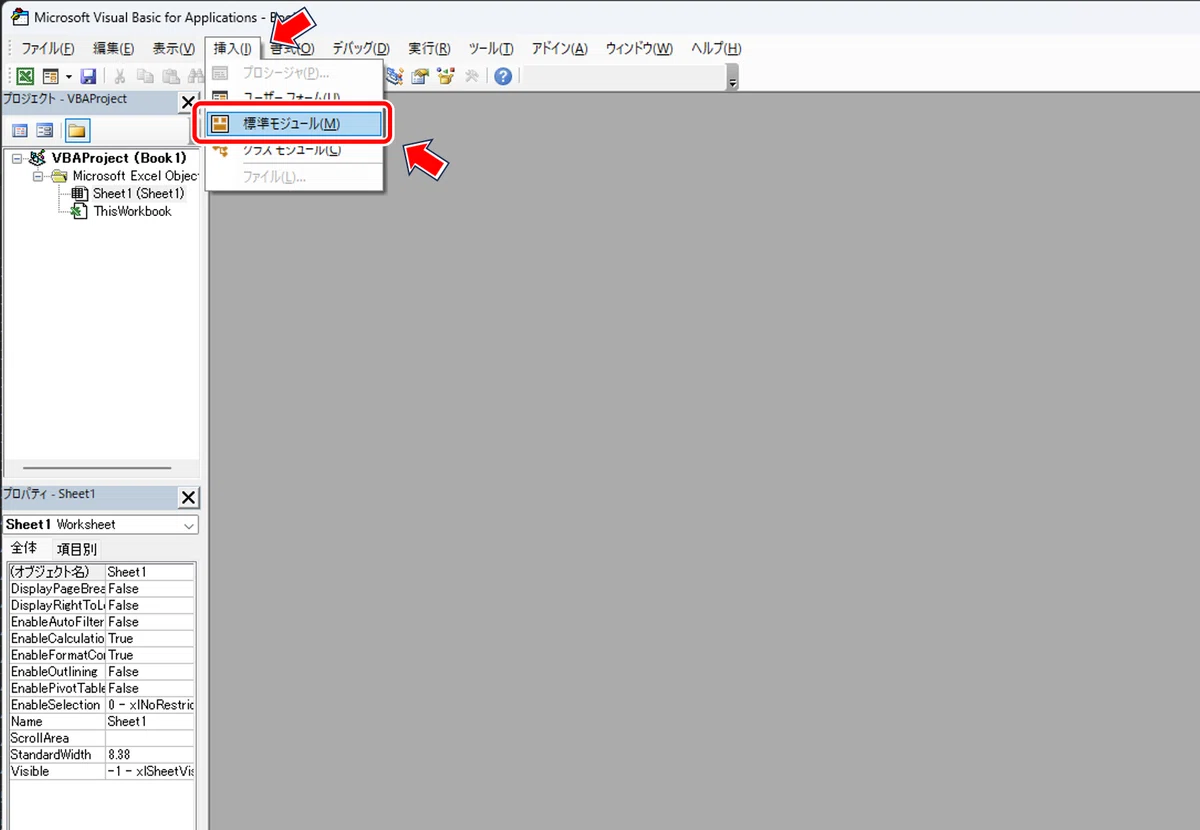[Batch Conversion] Excel to PDF｜giga_koumu