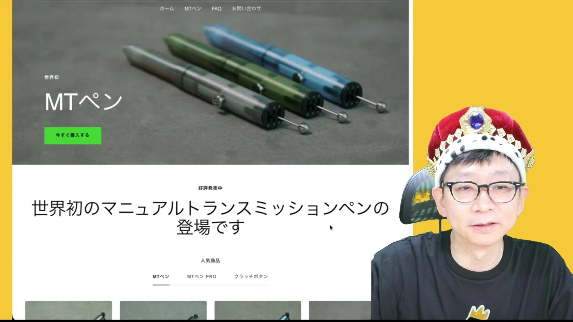ROULTON「マニュアルトランスミッションペン」——クラッチを踏んで