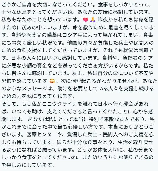 コメント