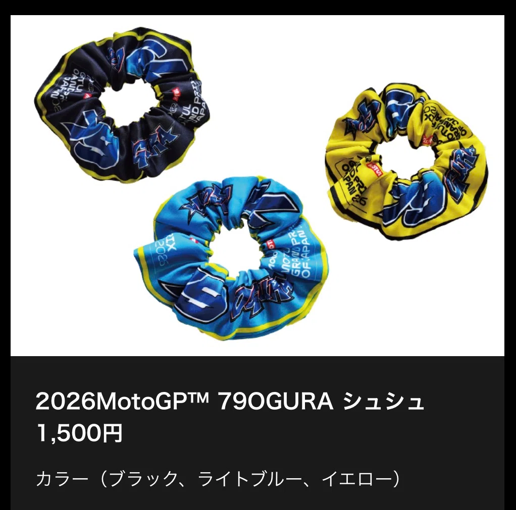 MotoGP日本GP2026小椋藍選手グッズの話し。｜むー