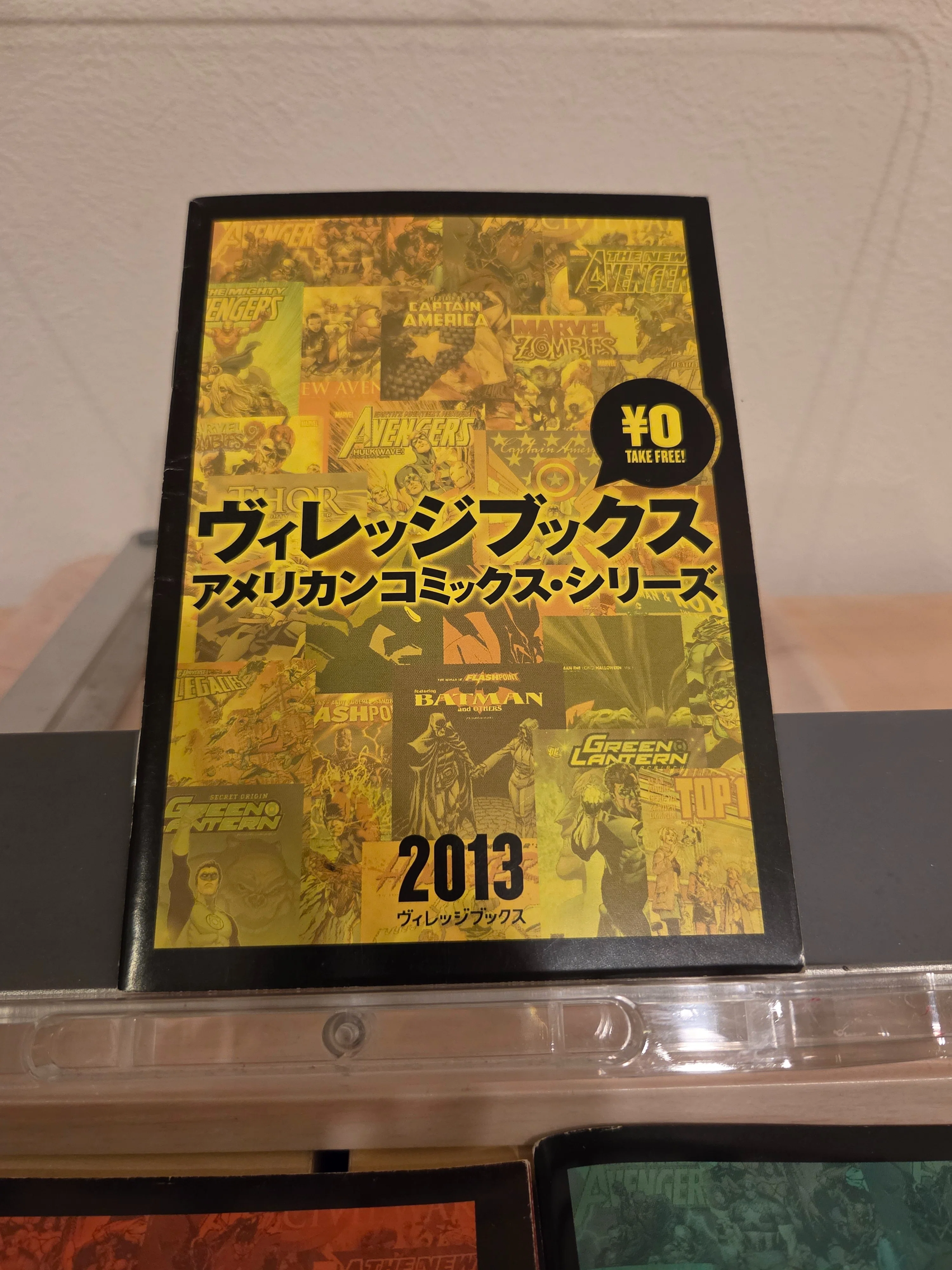 ヴィレッジブックス　marvel マーベル　アメコミ　邦訳　7冊セット あの頃、邦訳アメコミの読む順番は書店でもらえた。邦訳マーベル最後の