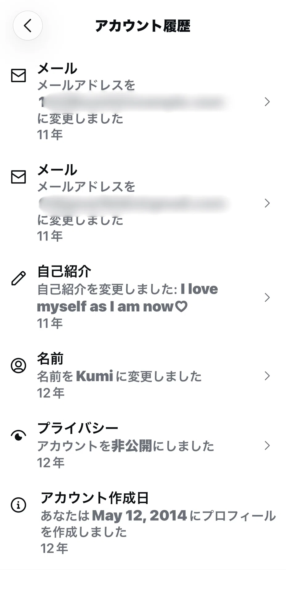 インスタ 始めた日 調べ方