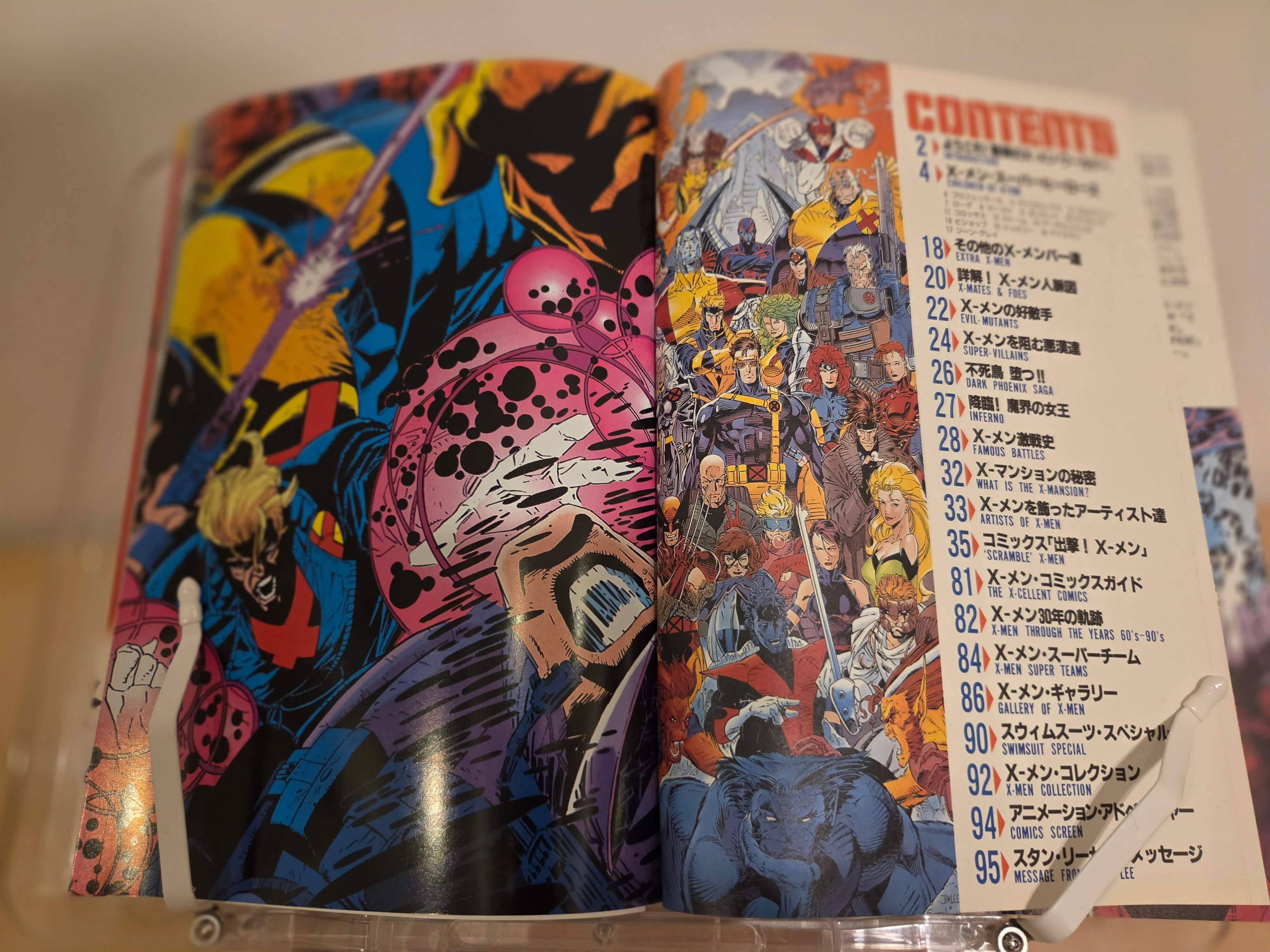 あの頃、邦訳アメコミの読む順番は書店でもらえた。邦訳マーベル最後の