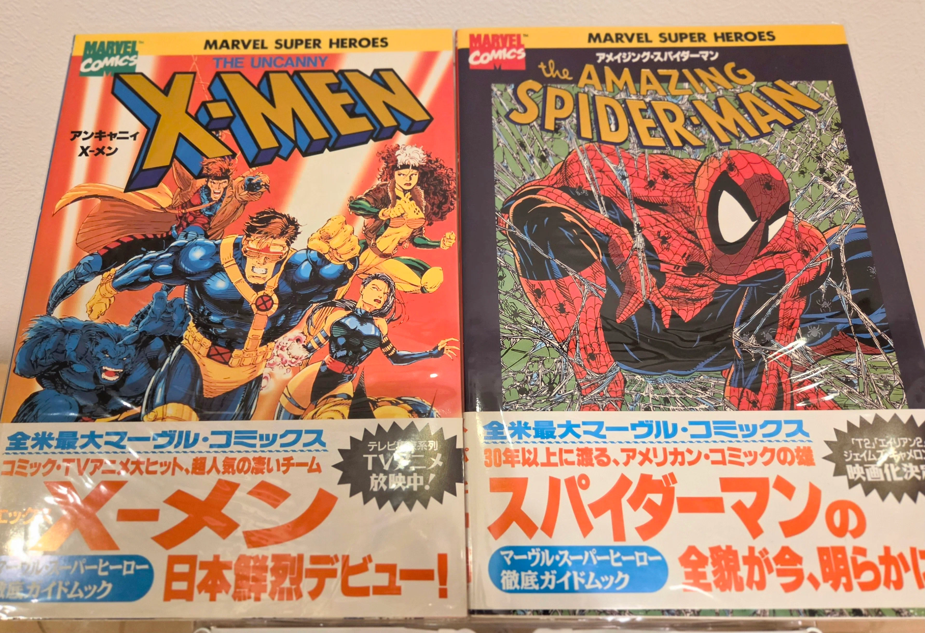 あの頃、邦訳アメコミの読む順番は書店でもらえた。邦訳マーベル最後の