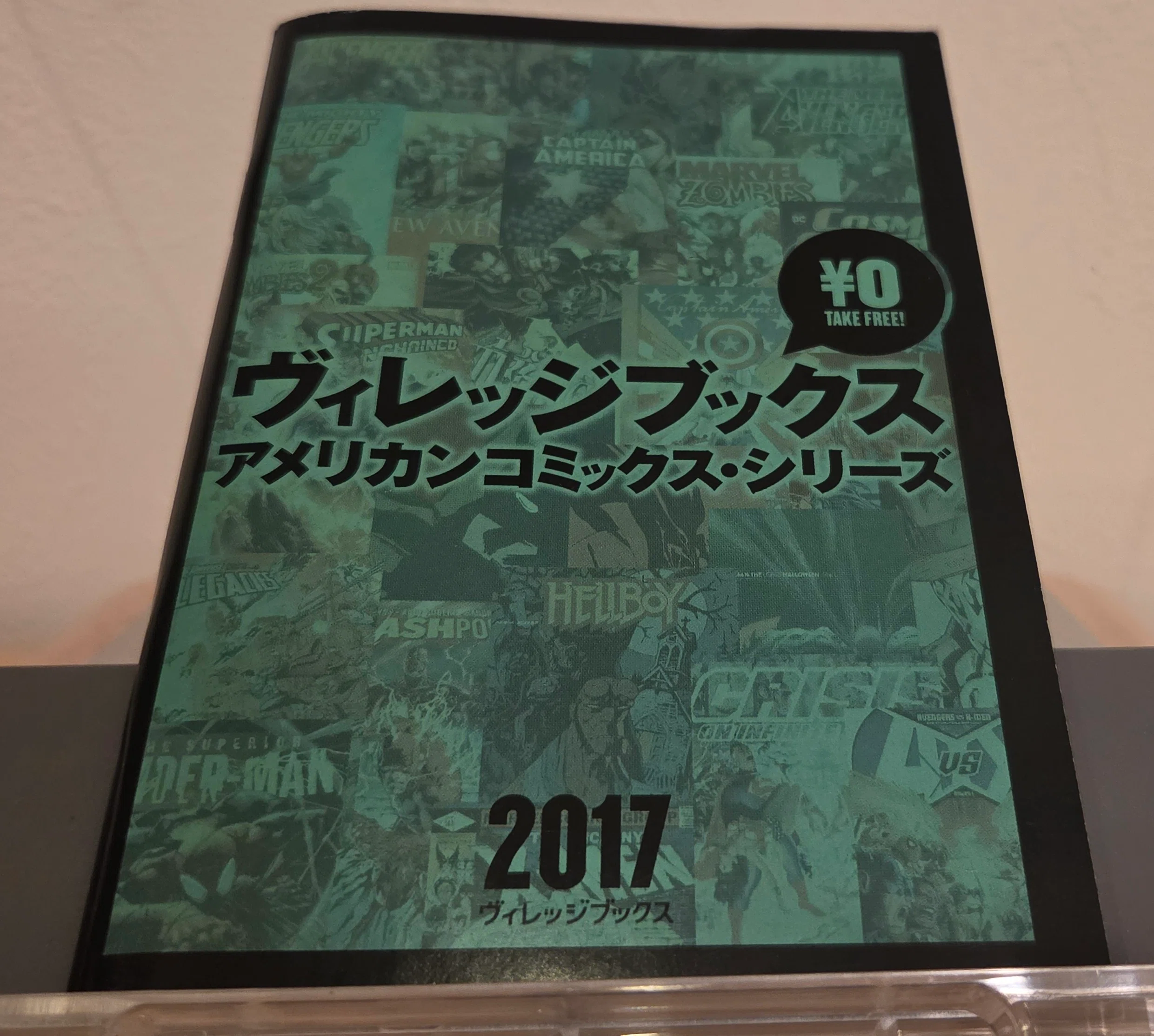 あの頃、邦訳アメコミの読む順番は書店でもらえた。邦訳マーベル最後の
