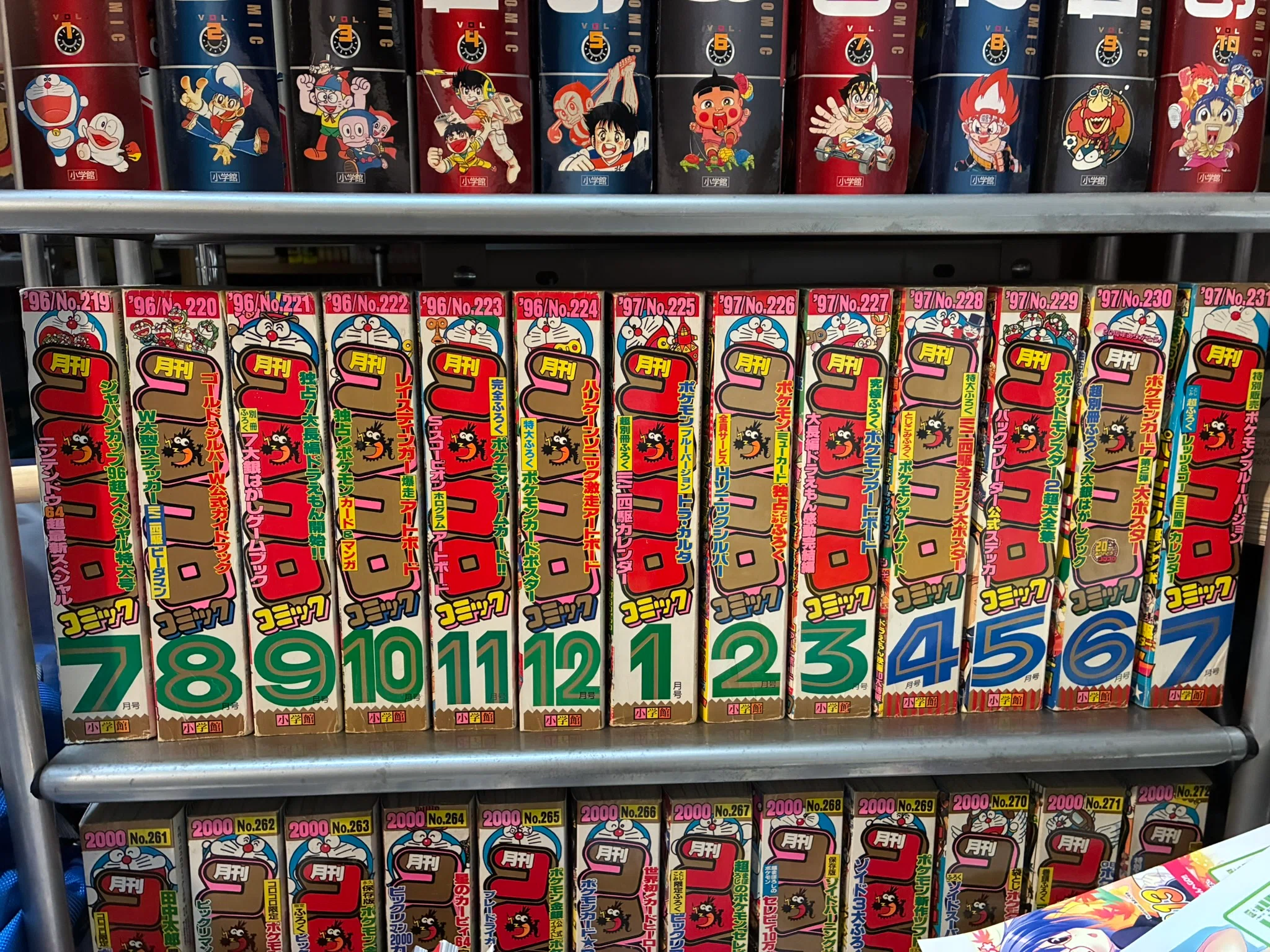【超希少 eプロモ 旧裏 絶版】こみやトモカズ マック+コロコロ 計14枚 ポケカ：コロコロコミック1996年11月号｜設計屋50