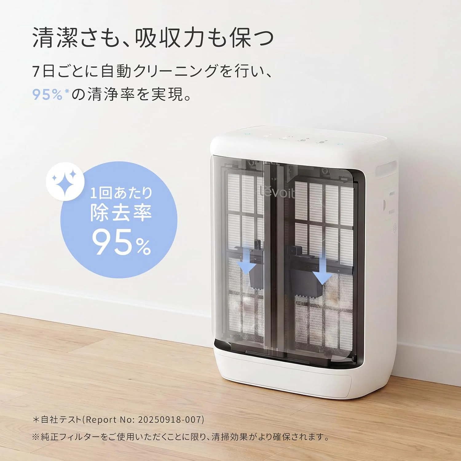 貞*子様 空気清浄機 ハイグレード Vital Pet Pro 21畳 本気レビュー】レボイト 空気清浄機 ハイグレード Vital Pet Pro 21畳