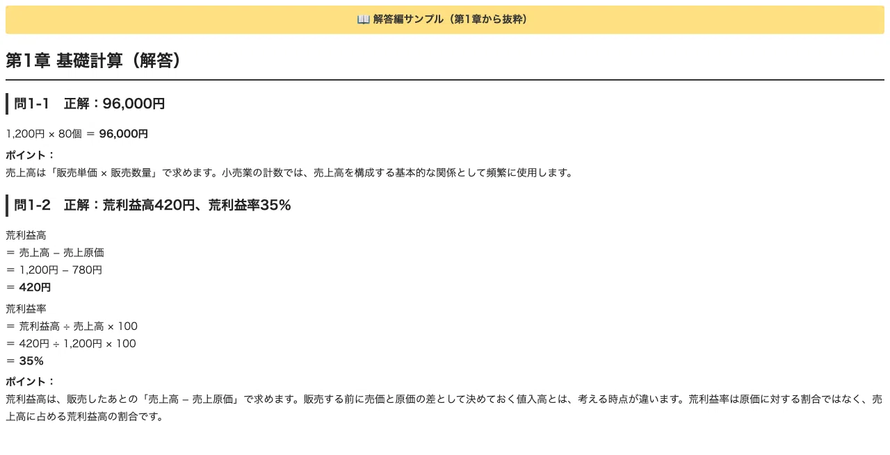 コメント