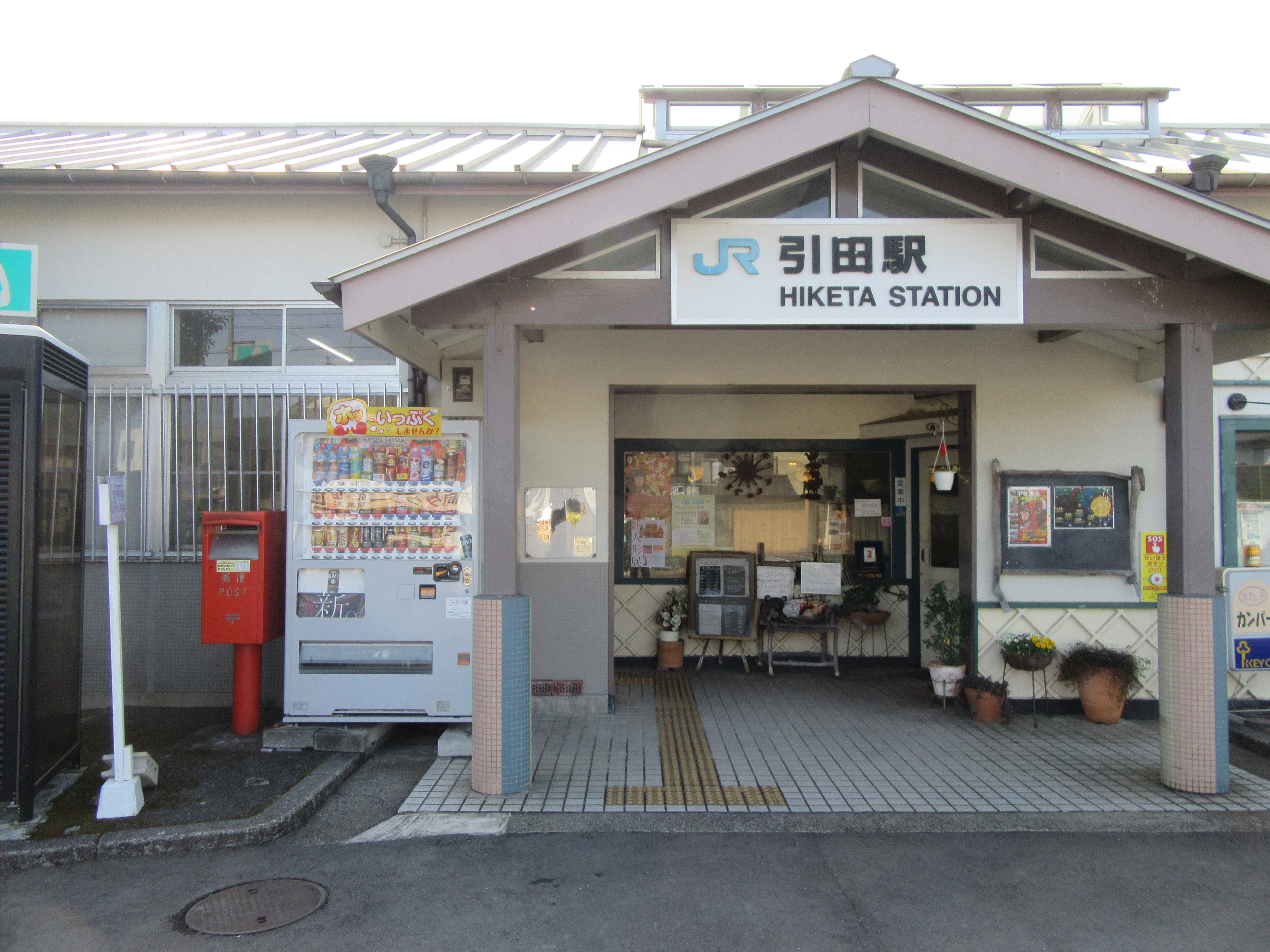 鉄道旅記録】徳島～高松を普通列車で約2時間半！高徳線の旅｜鉄道2万キロ
