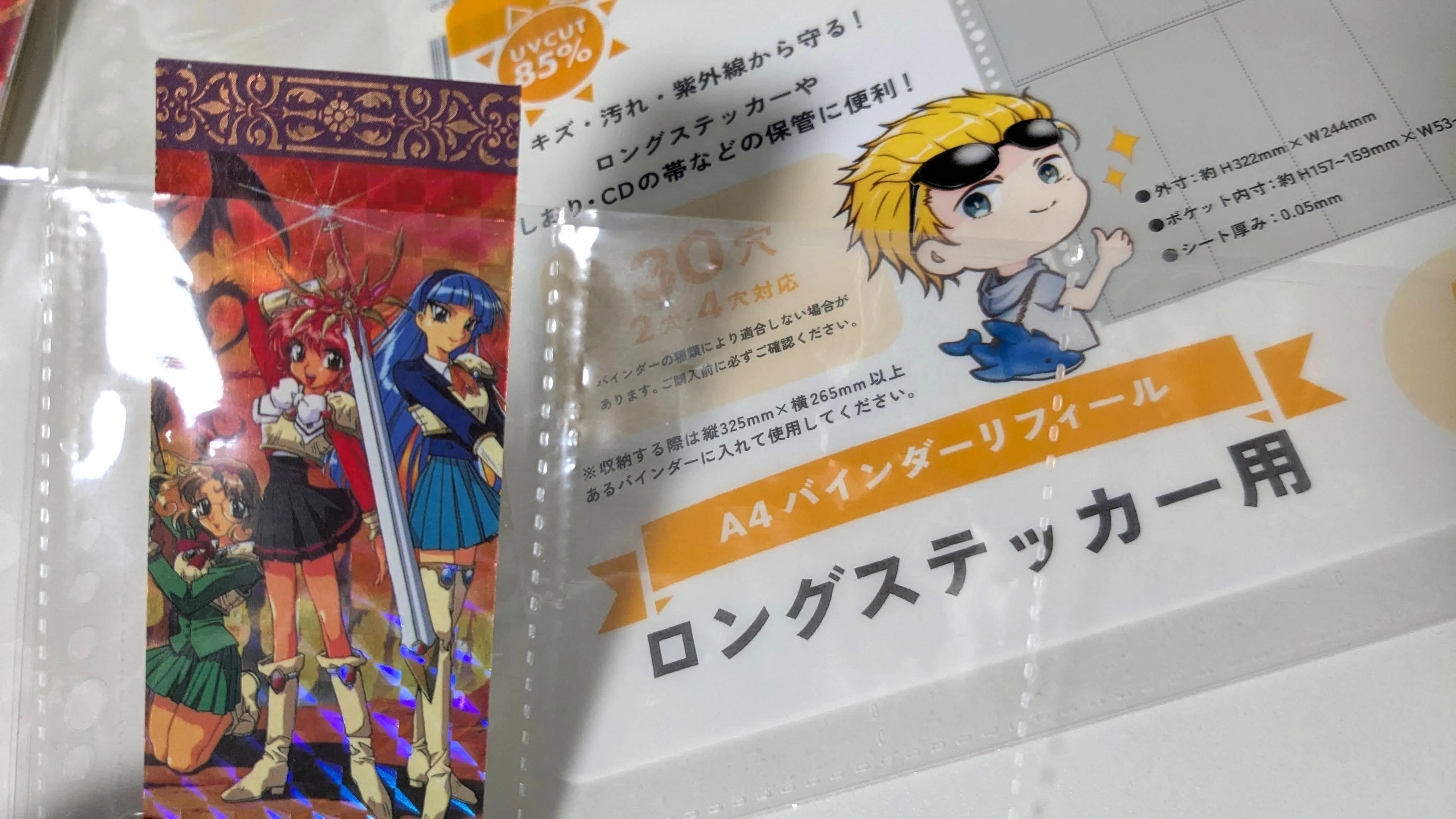 02[当時品]メーカー品おもちゃ SEGAなど｜魔法騎士レイアース グッズ 9