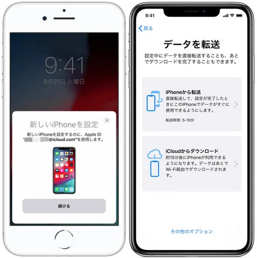 Use Screen Time Passcode Iphone How to Transfer Data When Your iPhone Is Broken | Steps for Moving to a ...