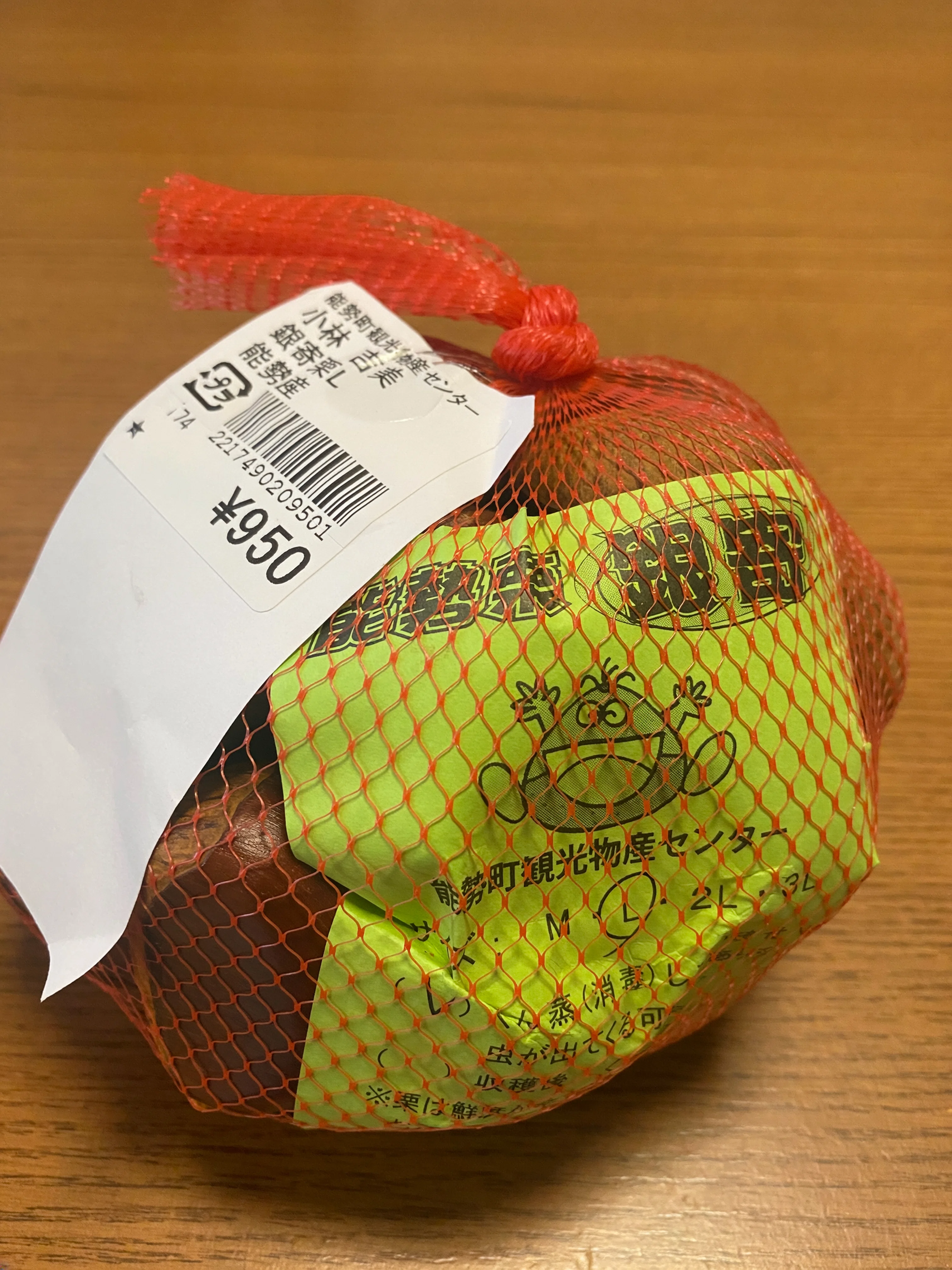 栗の季節です。そして渋皮煮。｜フジタ シズカ