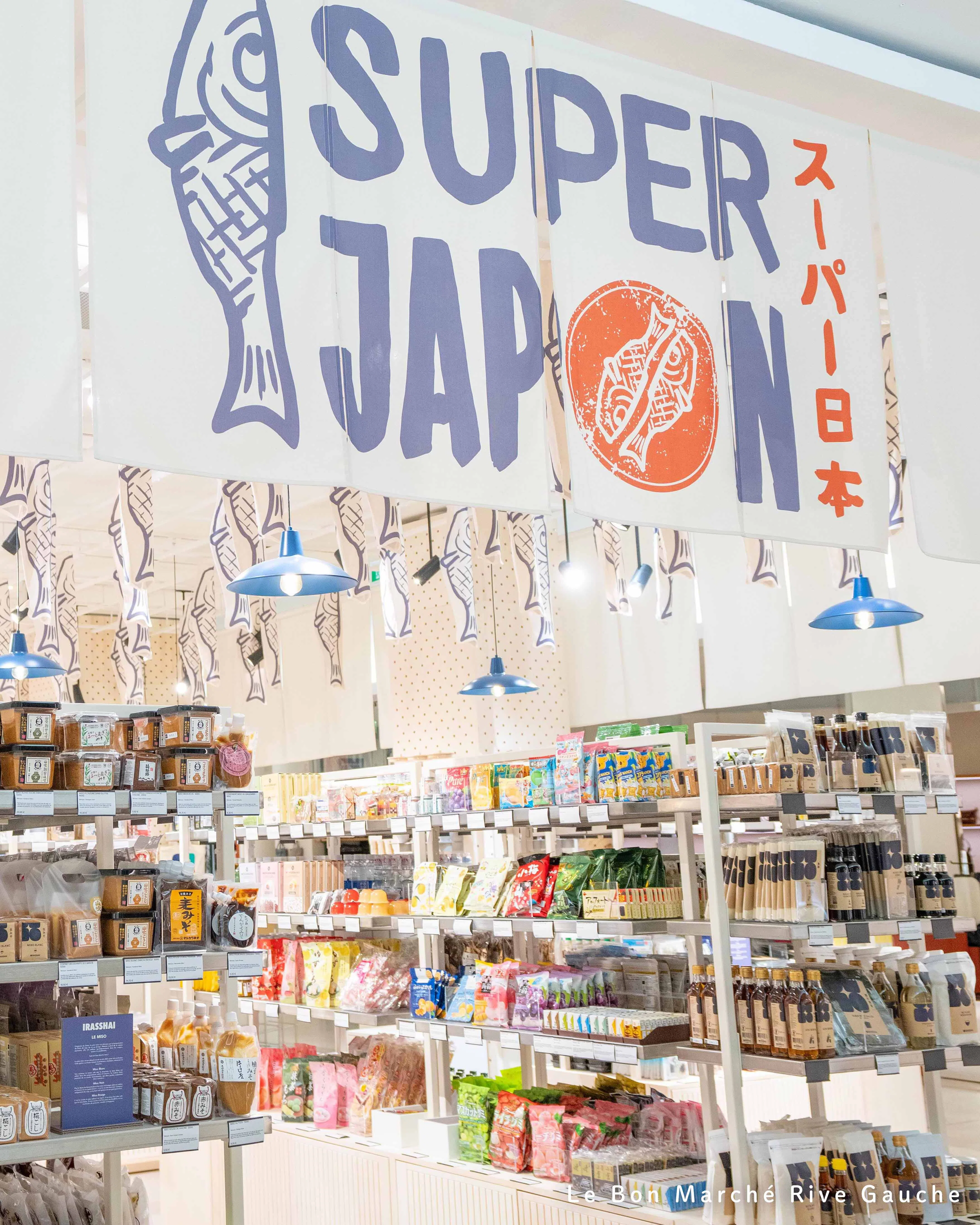 開催中〜10/18まで🎏】 パリ / ボン・マルシェ百貨店の特別展「Super