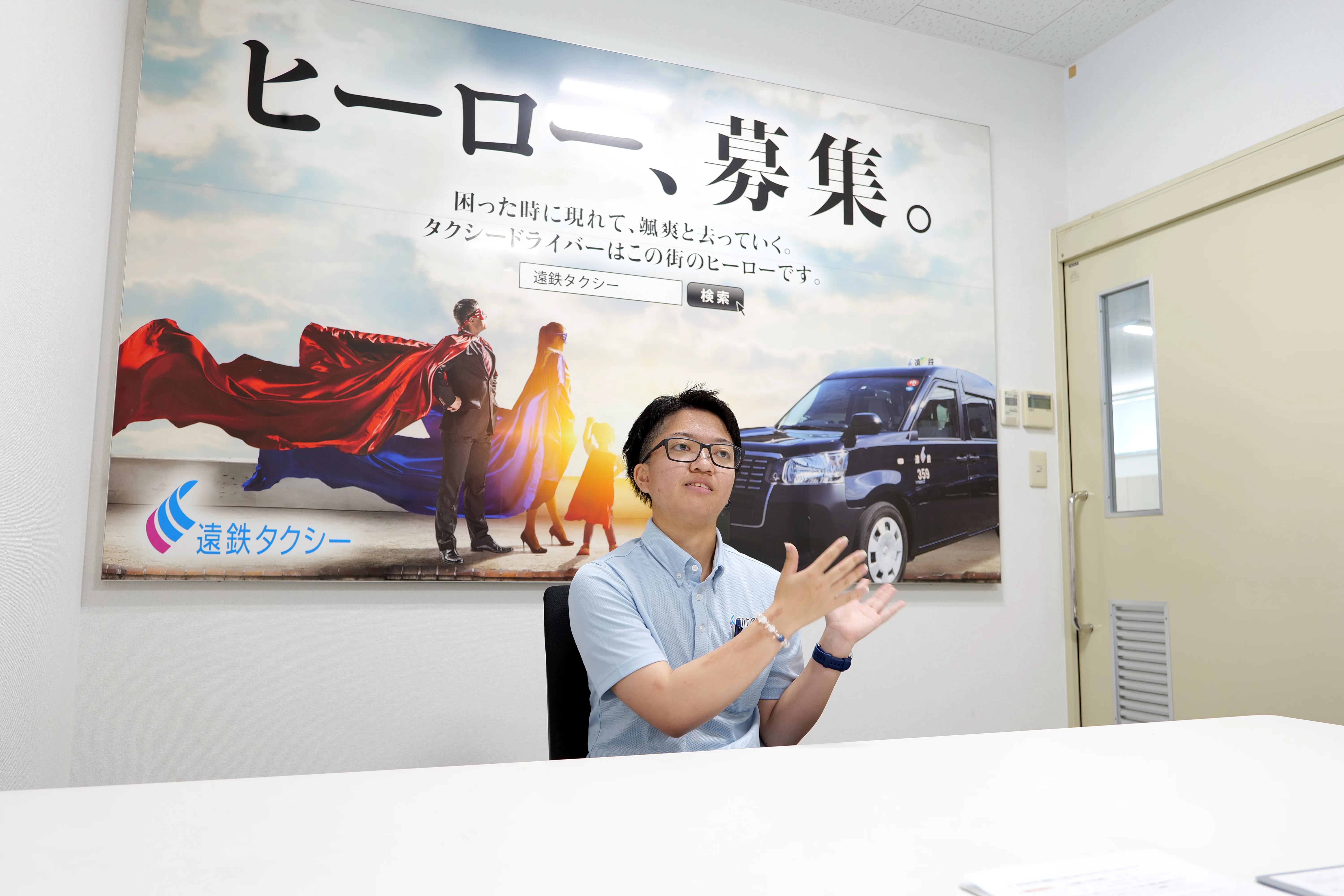 タクシードライバー×19歳｜私がこの仕事を選んだ理由｜浜松市公式note