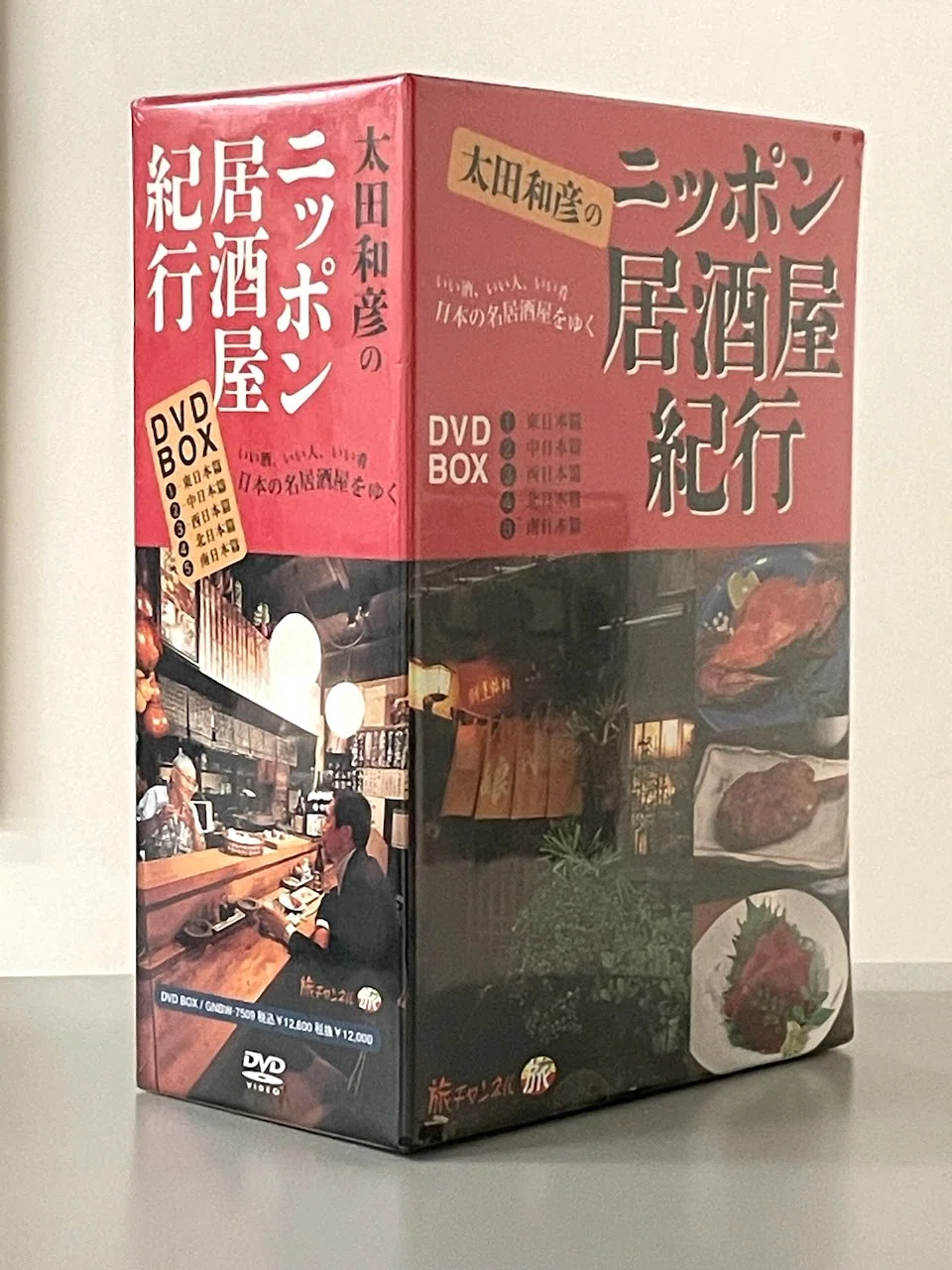 フォト日記 Vol.115｜太田酒倶楽部