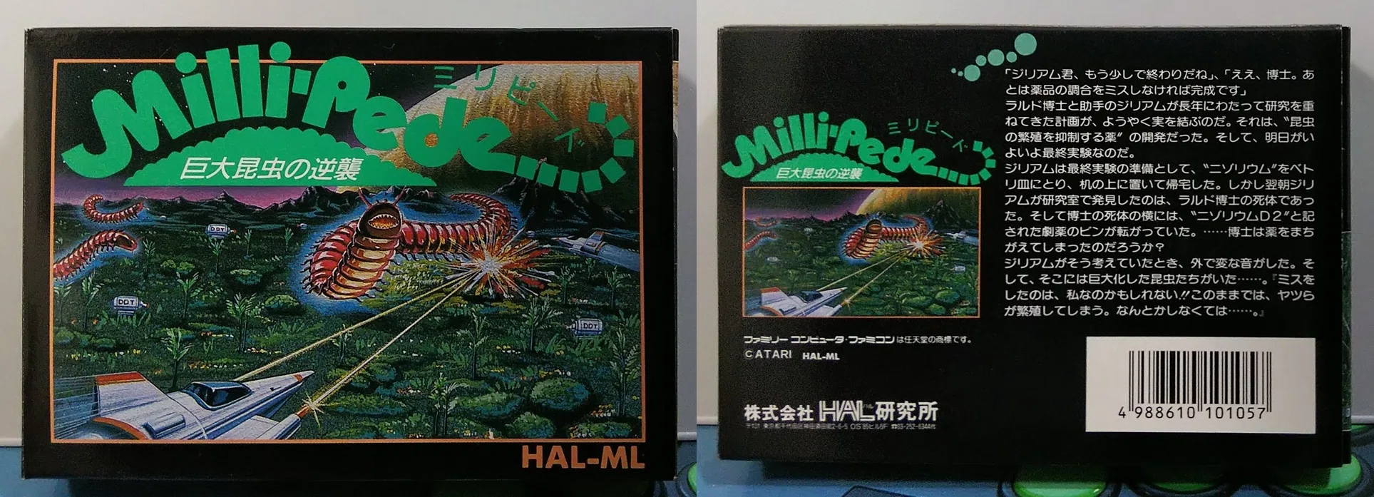 10/1 今日が発売日だった持っているゲームの紹介｜R-TY