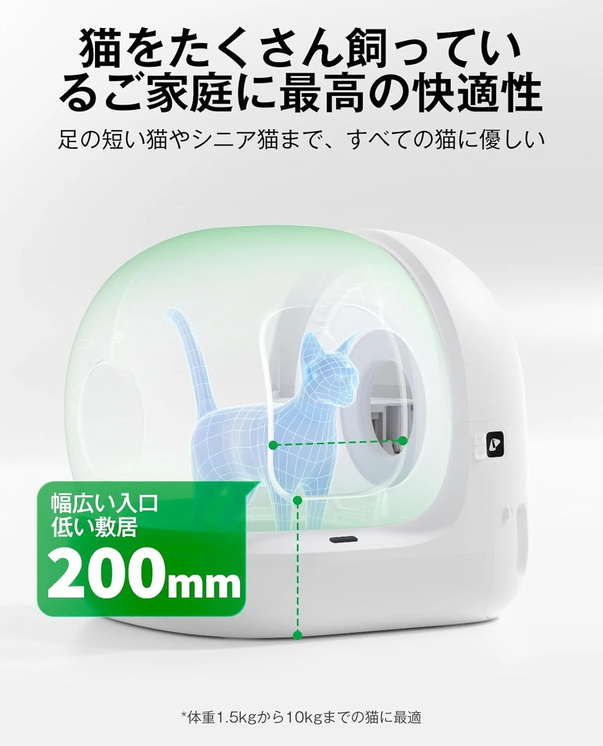 猫のお世話をもっとラクに。スマホで管理できる「PETKIT PURE MAX2