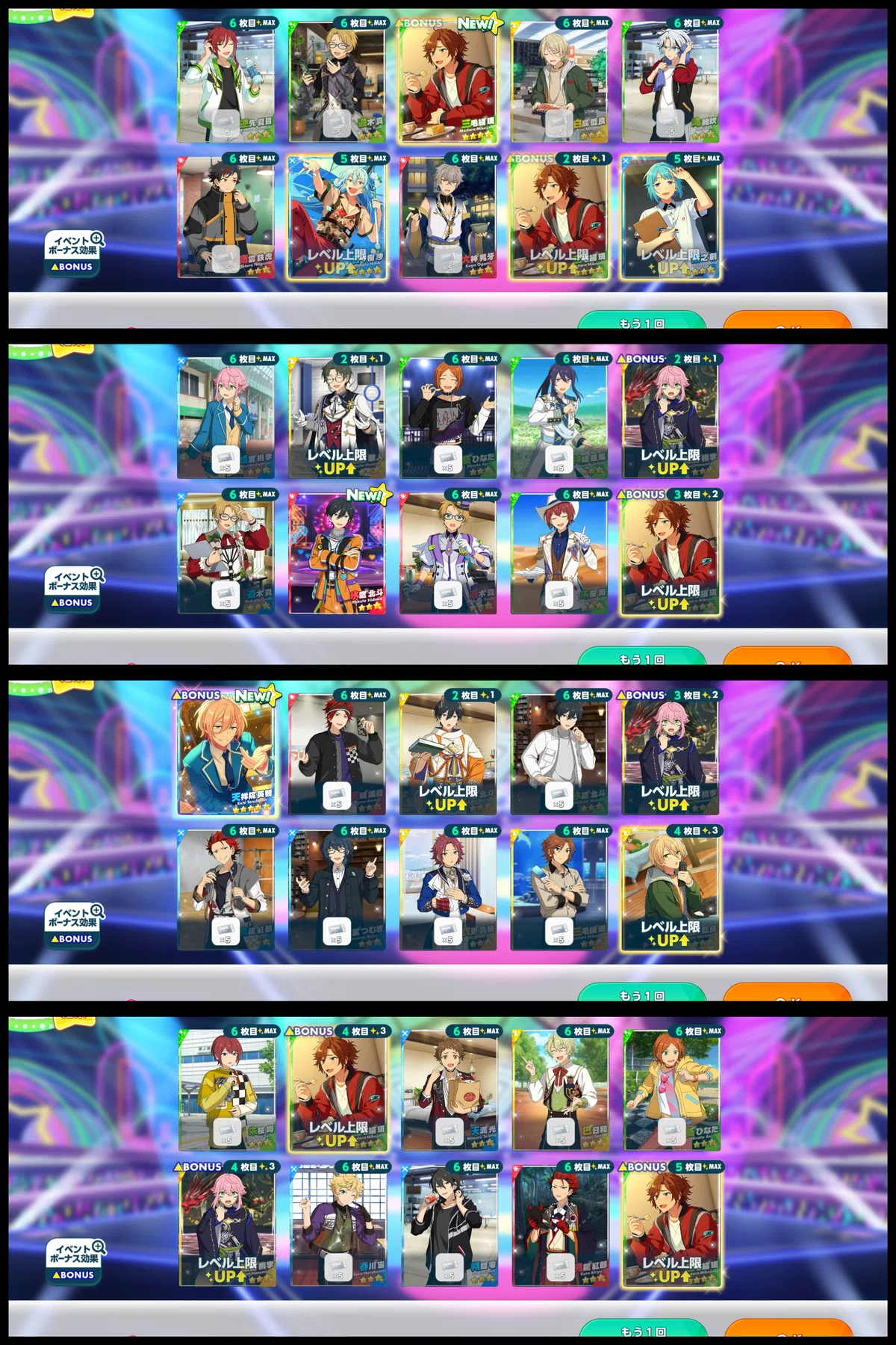 [Enstars] 'MaM VS fine' is about to start! Excellent scout results from ...