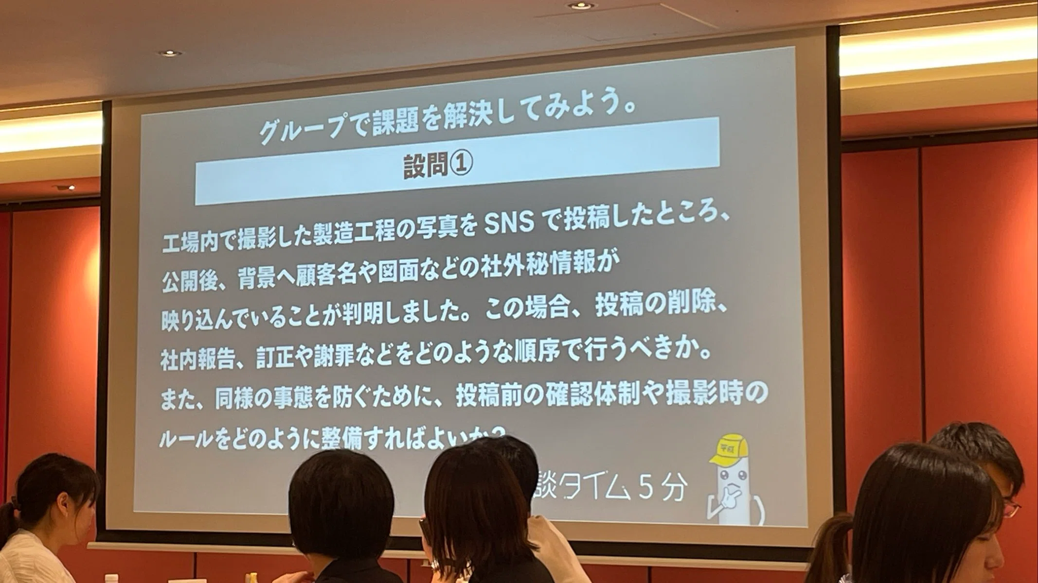 [Infiltration Report] Osaka Heiho-kai | The 