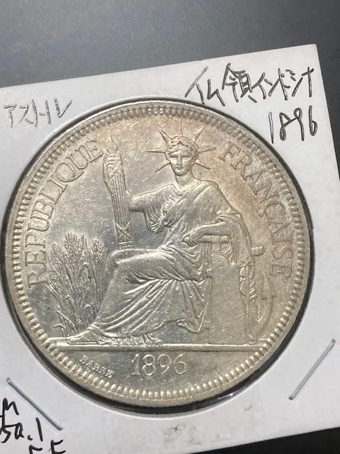 第34章 兄弟彫刻師とパリ13区の記憶―ピアストル銀貨｜たかぼん