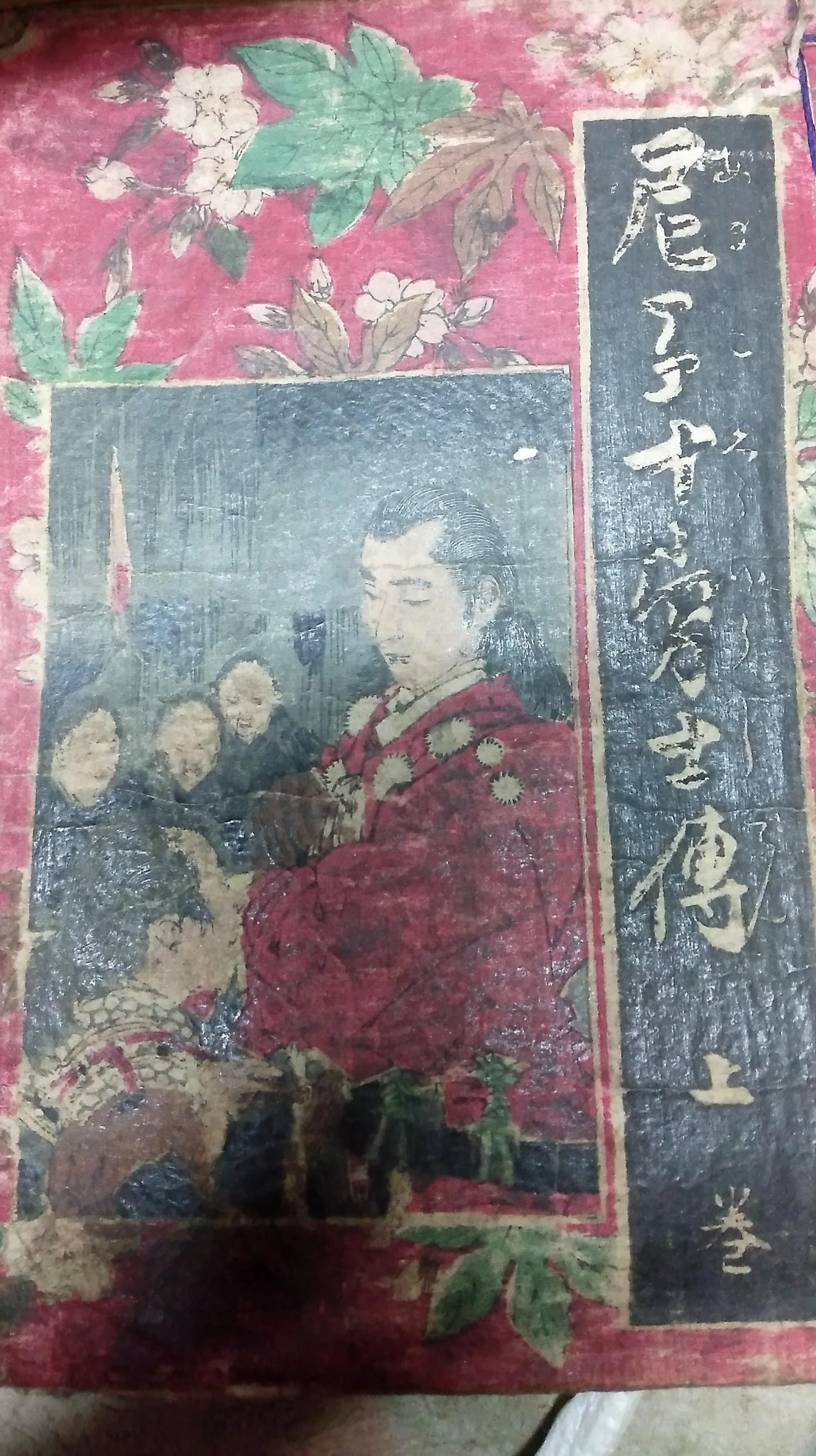 戦前右書大正時代末期〜昭和前半期頃旧家蔵出縦５６Ｘ横４０センチ時代印刷額装品 旧家蔵出し写真あり】まさかの国宝発見？！自分の漫画を捨てたらもっと