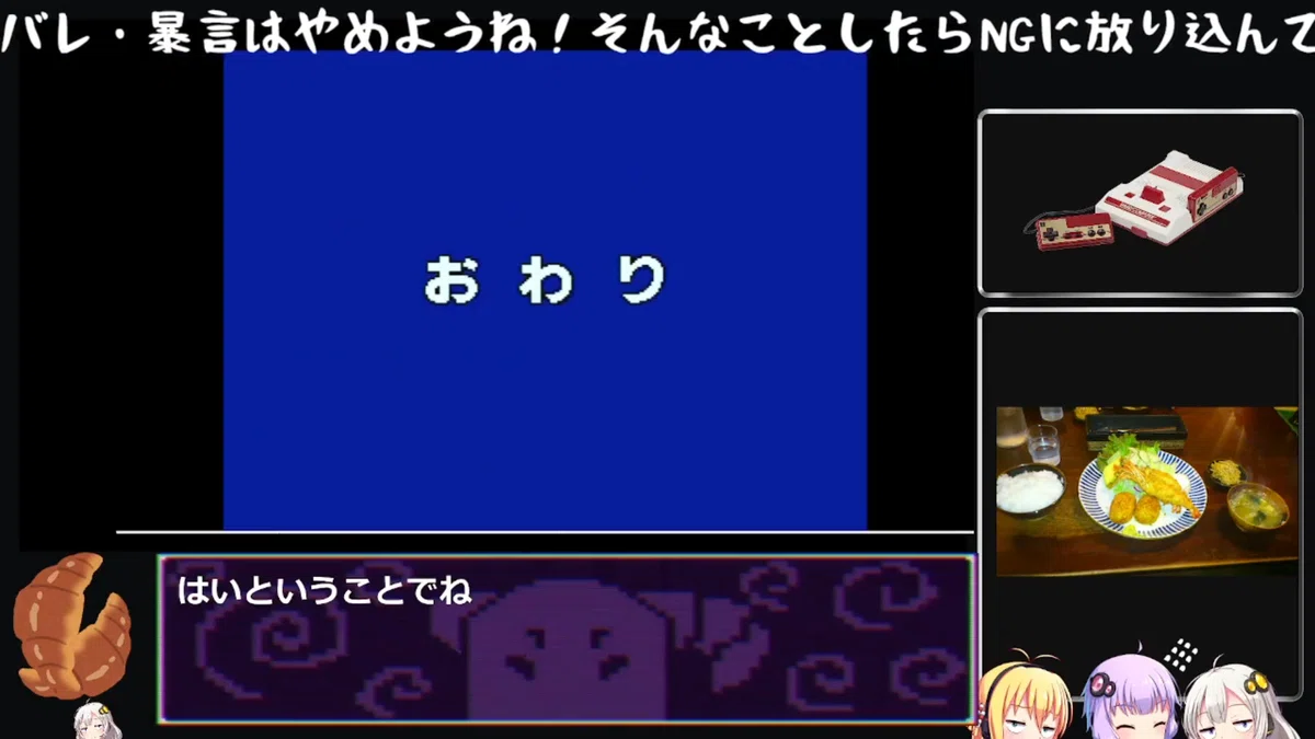 ファミコンオールクリアチャレンジDB(0001～0050)｜Nick_MA_Zock