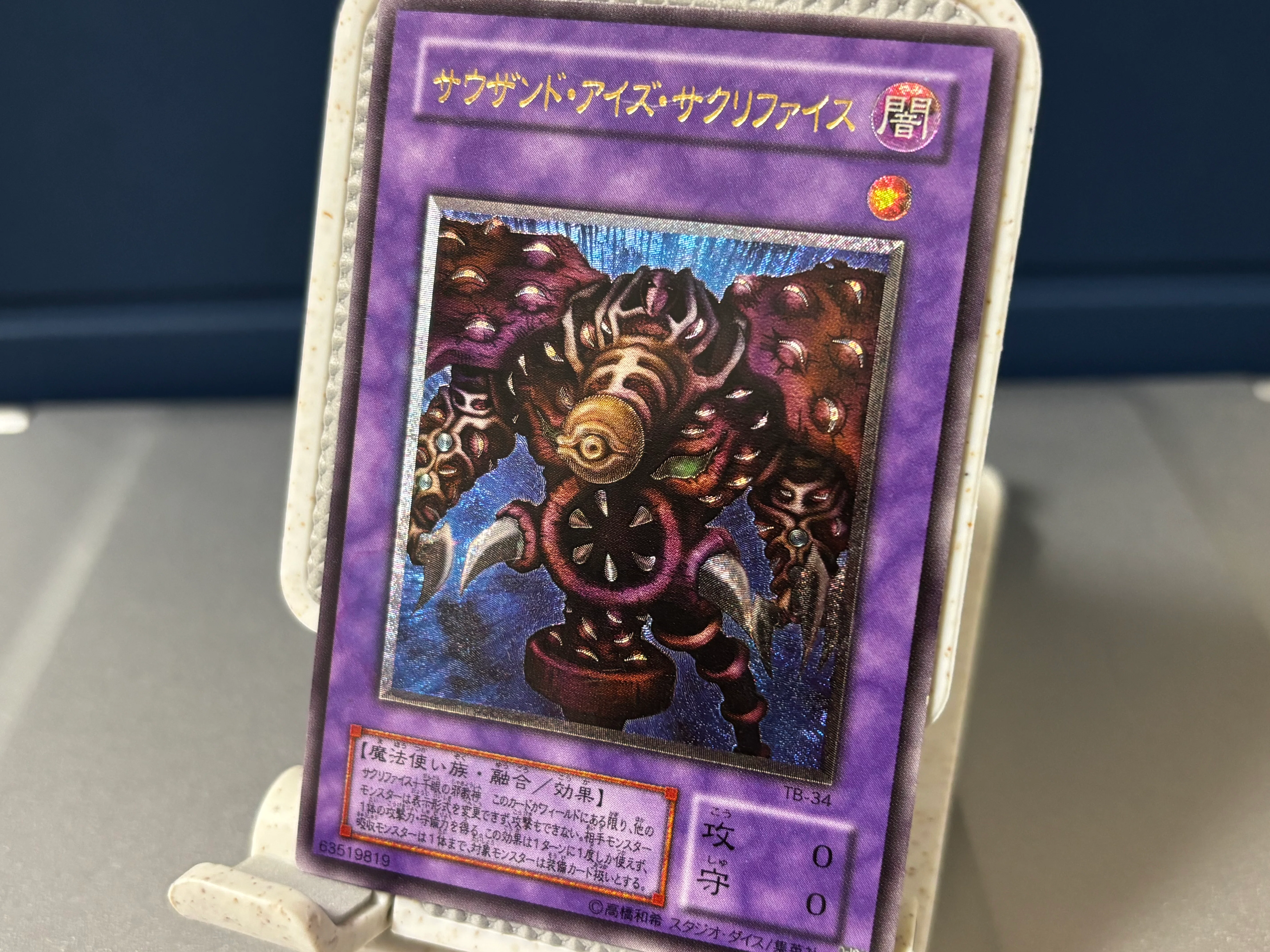 遊戯王OCG～ラッシュデュエル レアリティ＆加工レビュー レリーフの