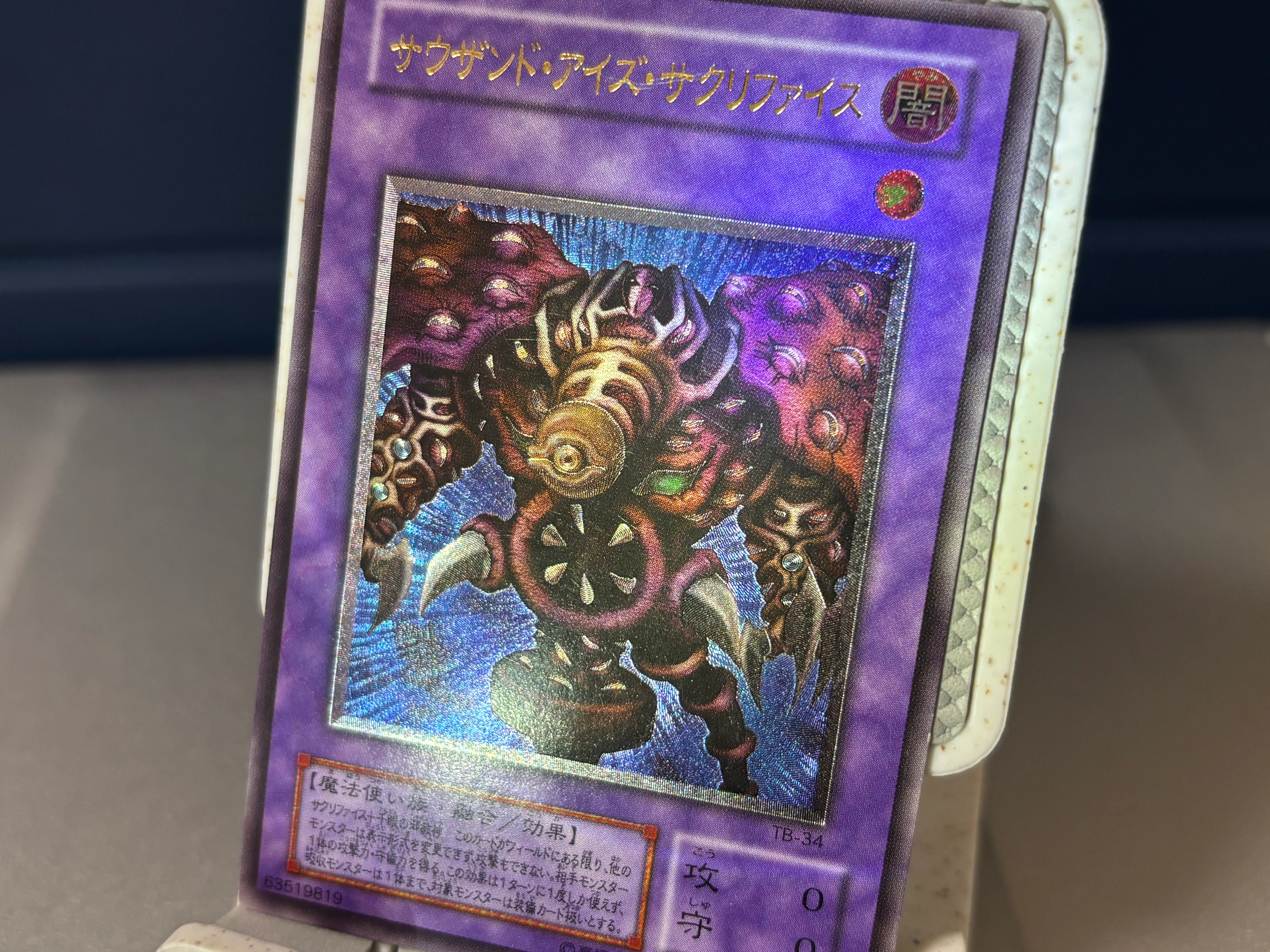 遊戯王OCG～ラッシュデュエル レアリティ＆加工レビュー レリーフの