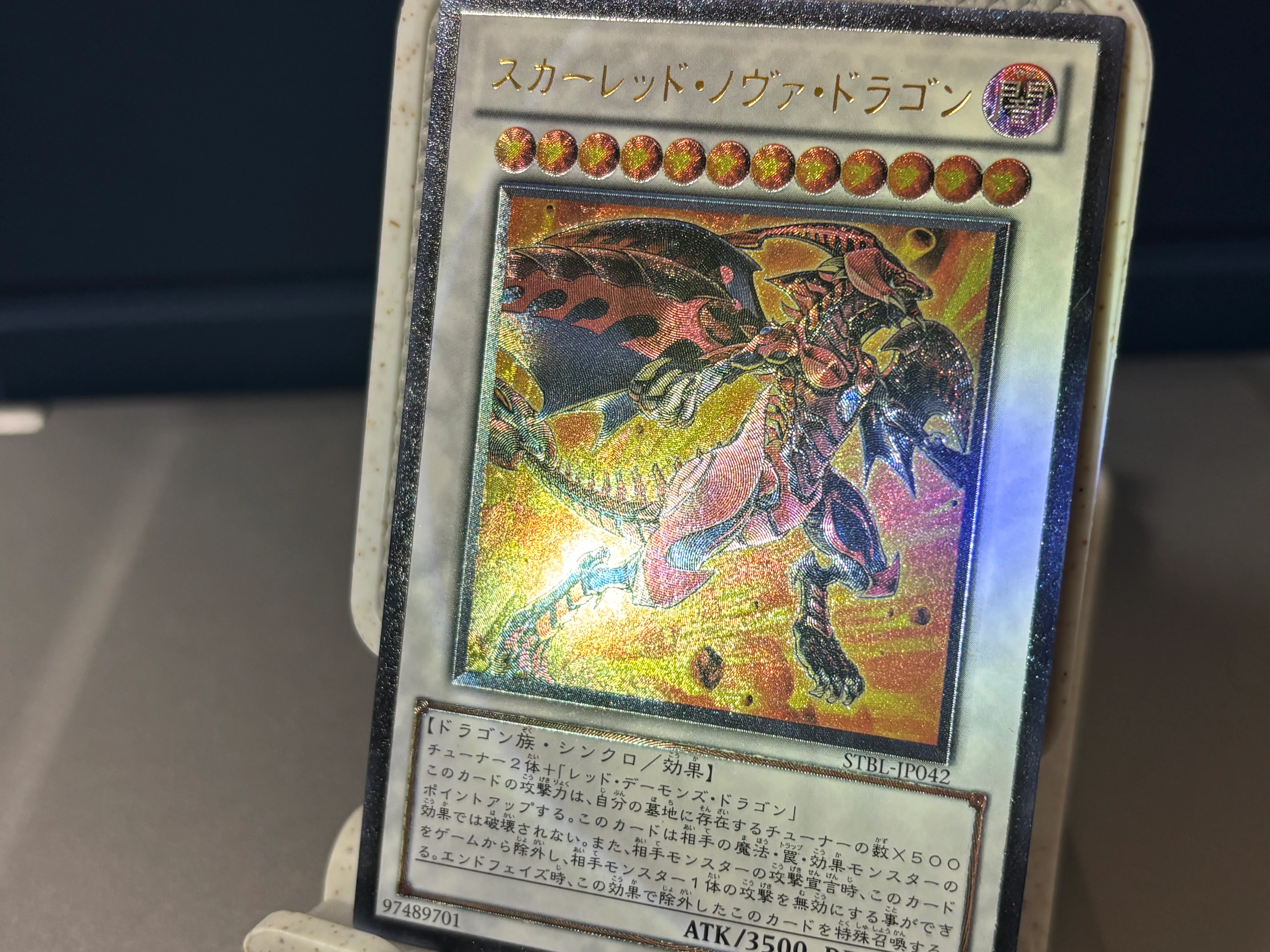 遊戯王OCG～ラッシュデュエル レアリティ＆加工レビュー レリーフの