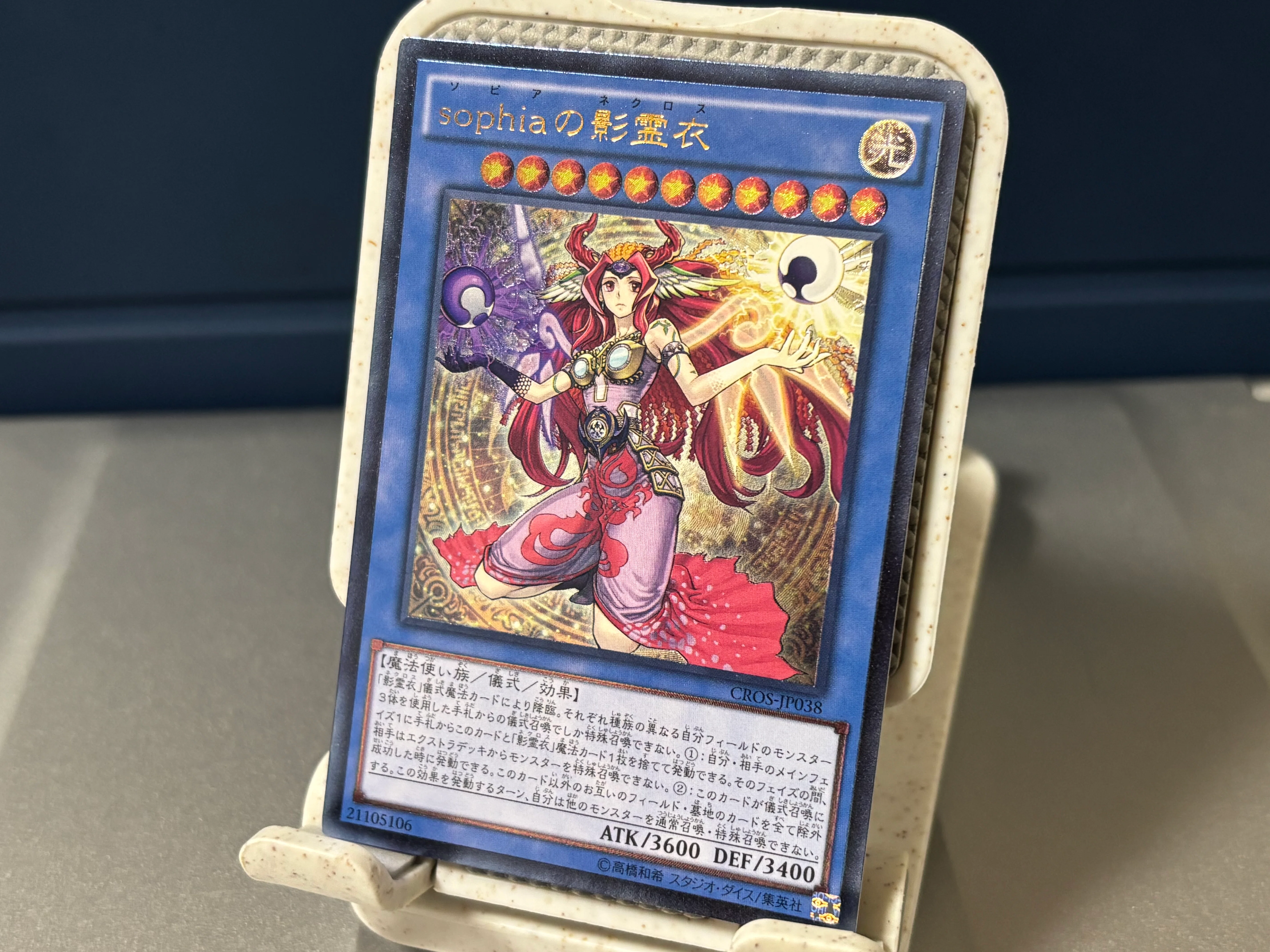 遊戯王OCG～ラッシュデュエル レアリティ＆加工レビュー レリーフの