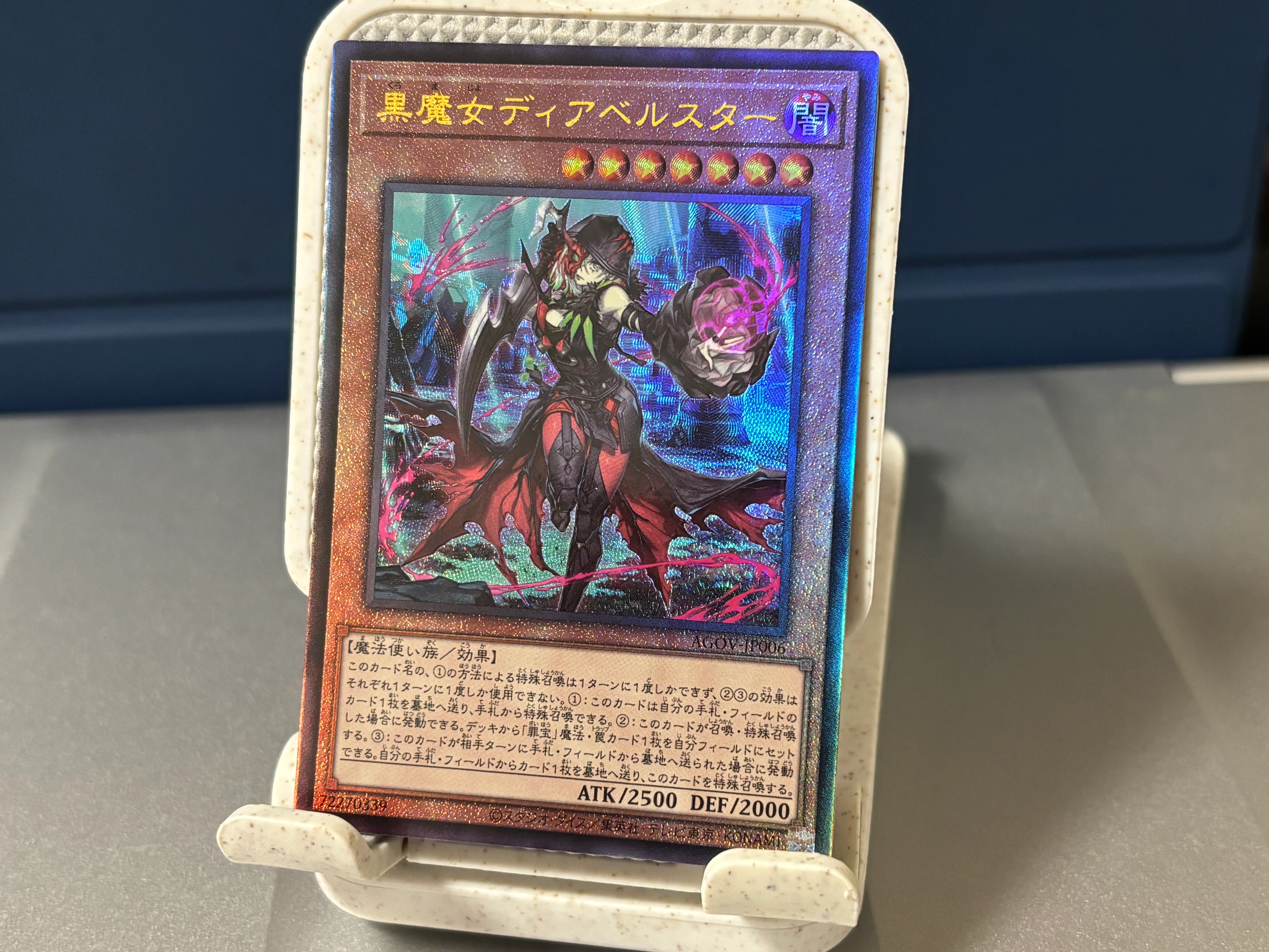 遊戯王OCG～ラッシュデュエル レアリティ＆加工レビュー レリーフの