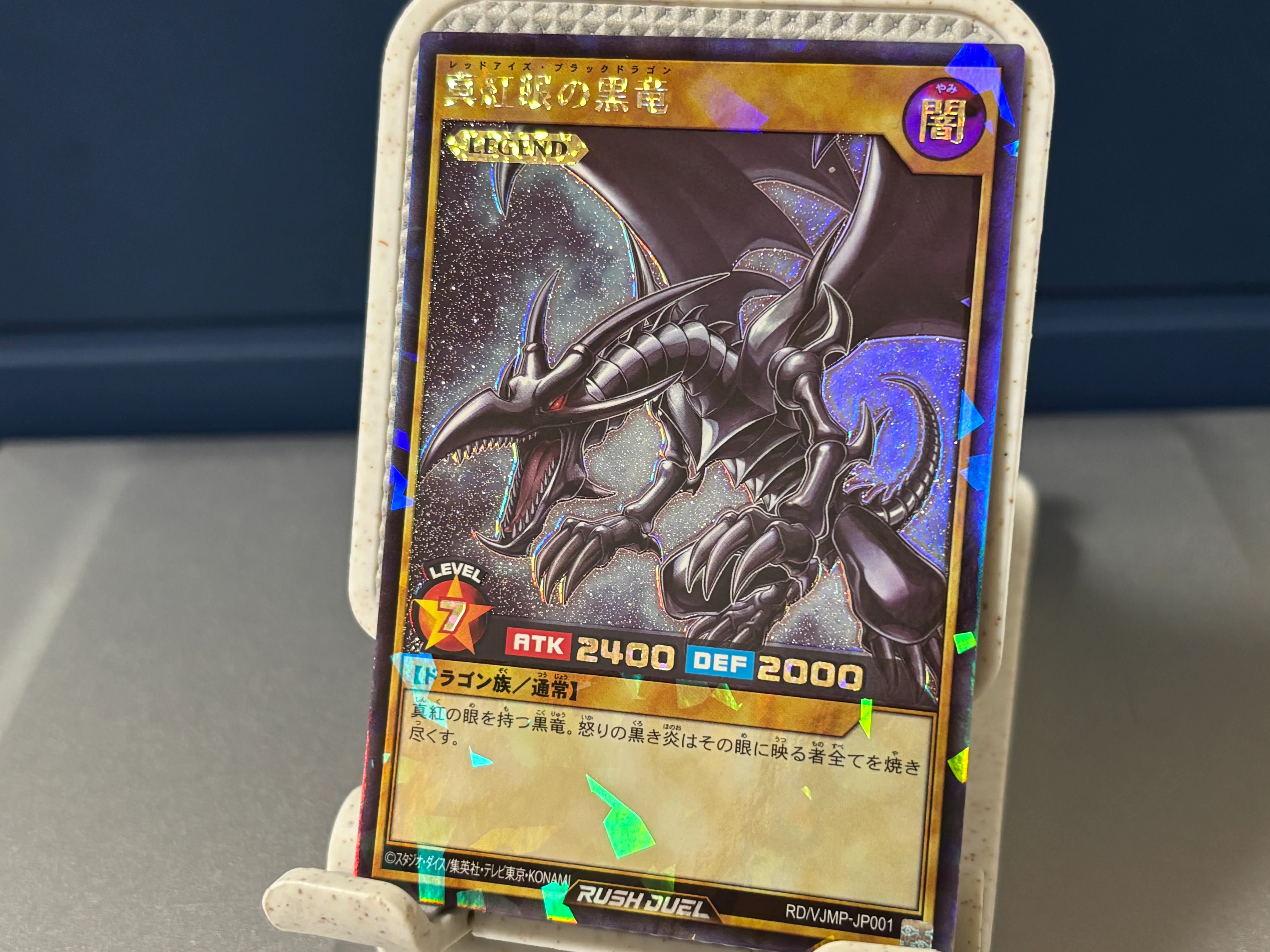 遊戯王OCG～ラッシュデュエル レアリティ＆加工レビュー レリーフの