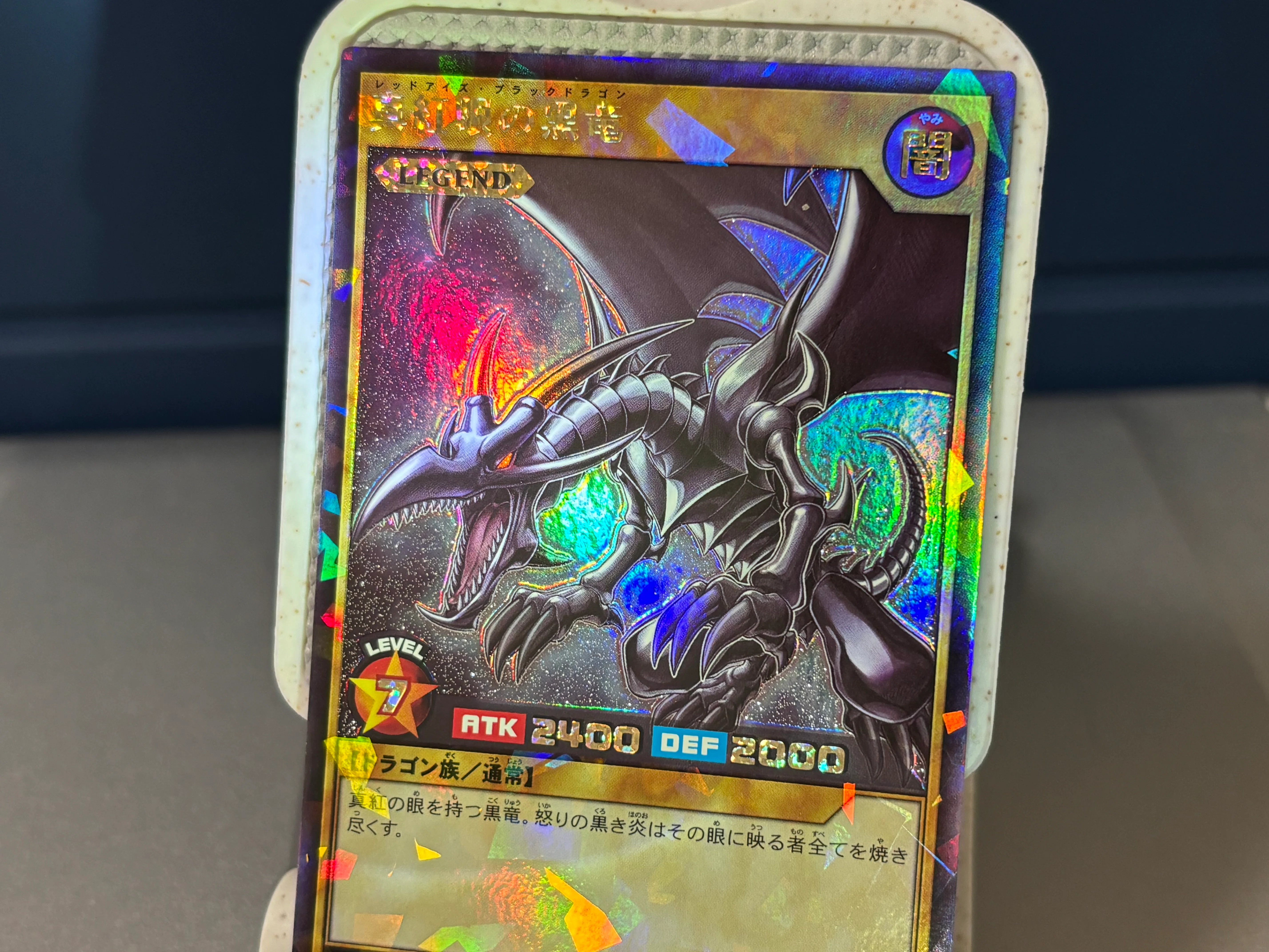 遊戯王OCG～ラッシュデュエル レアリティ＆加工レビュー レリーフの