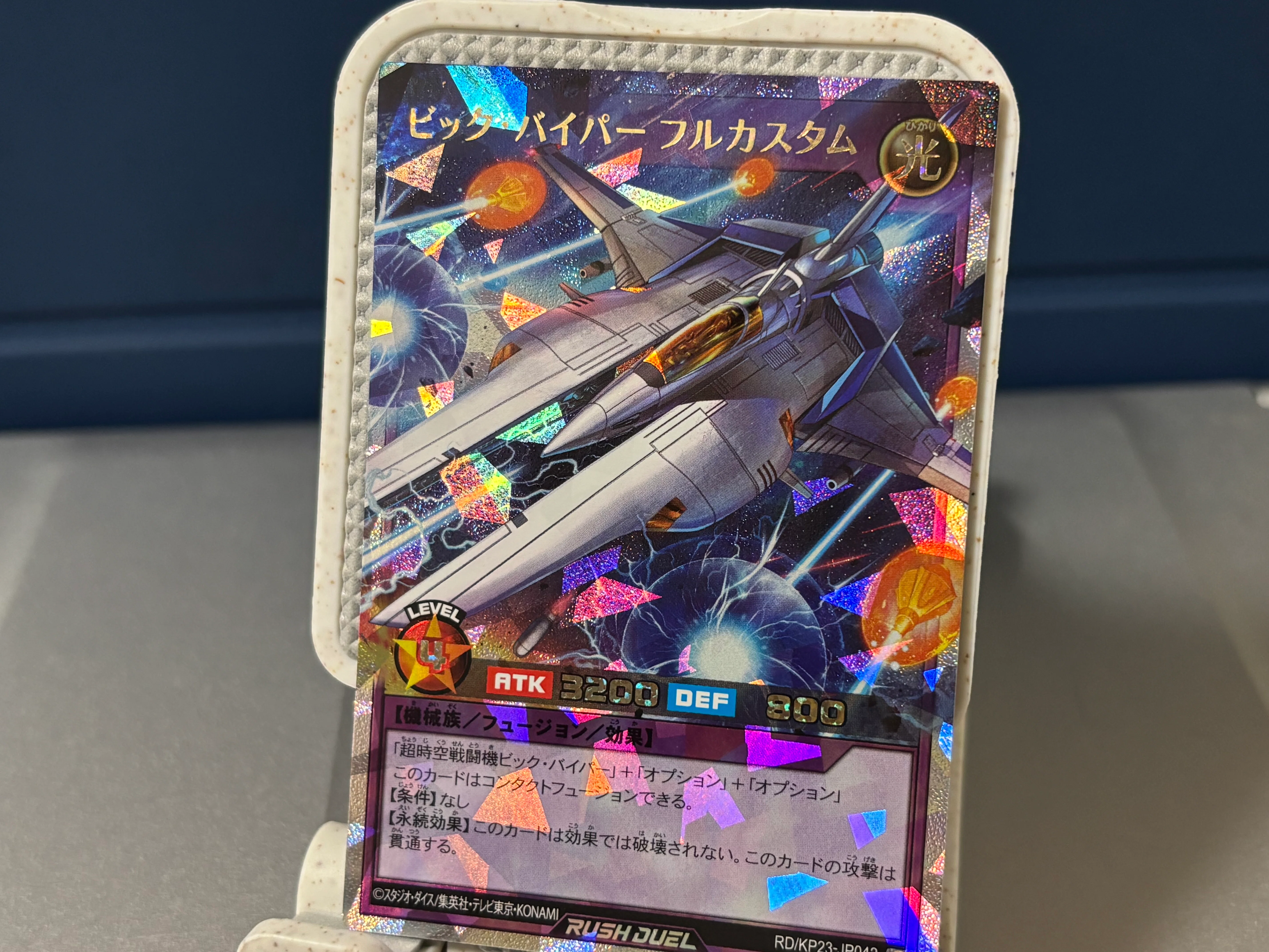 つ*ん様 遊戯王 OCGレリーフ22枚　まとめ売り 遊戯王OCG～ラッシュデュエル レアリティ＆加工レビュー レリーフの
