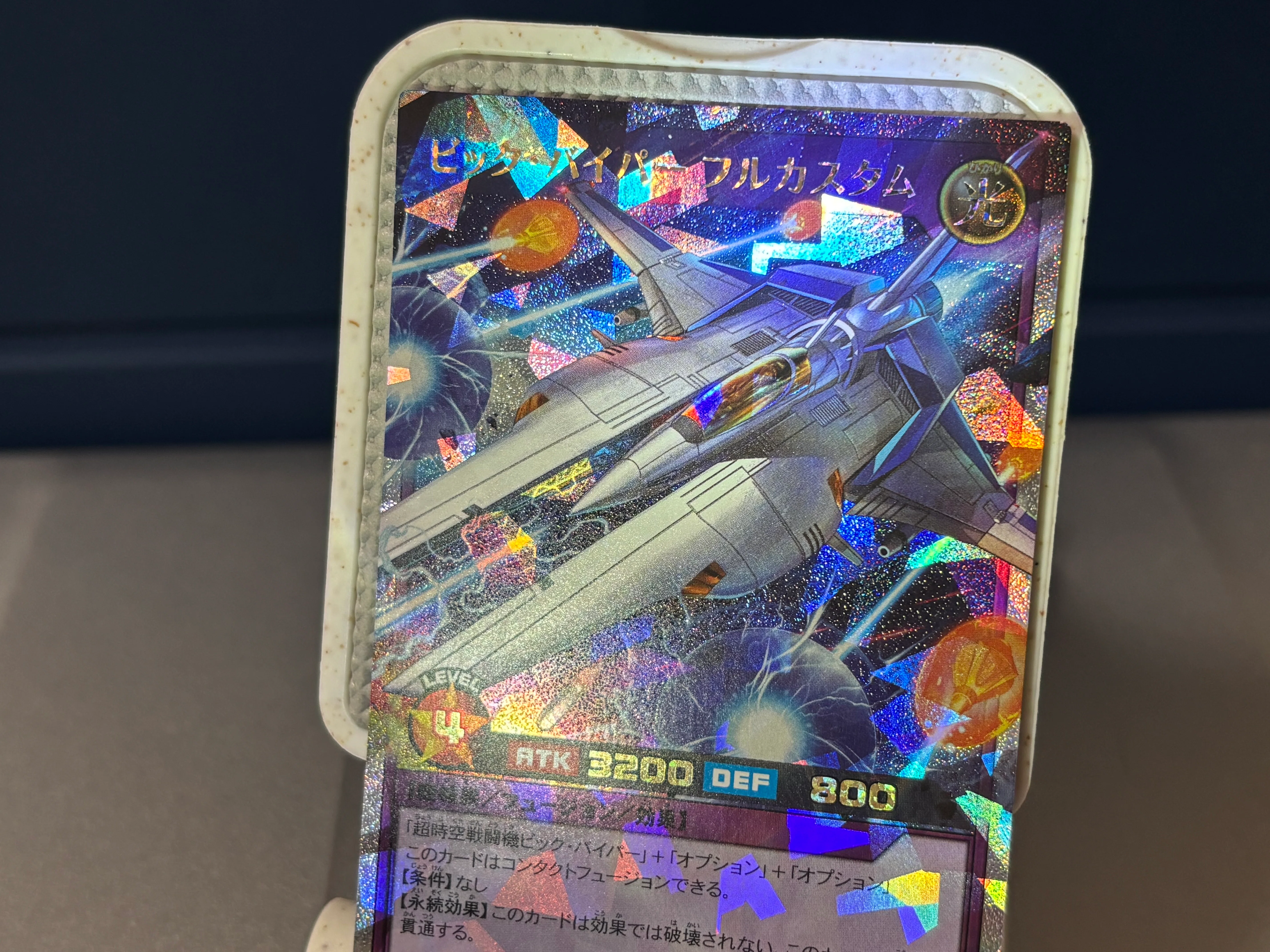 遊戯王OCG～ラッシュデュエル レアリティ＆加工レビュー レリーフの