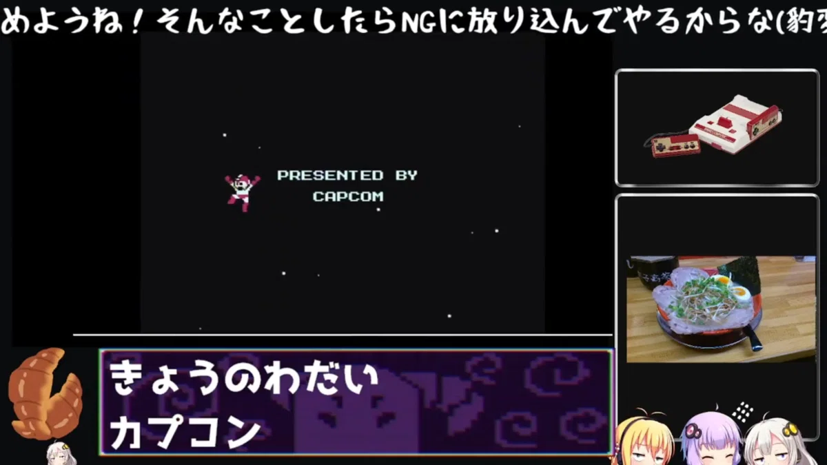 ファミコンオールクリアチャレンジDB(0001～0050)｜Nick_MA_Zock