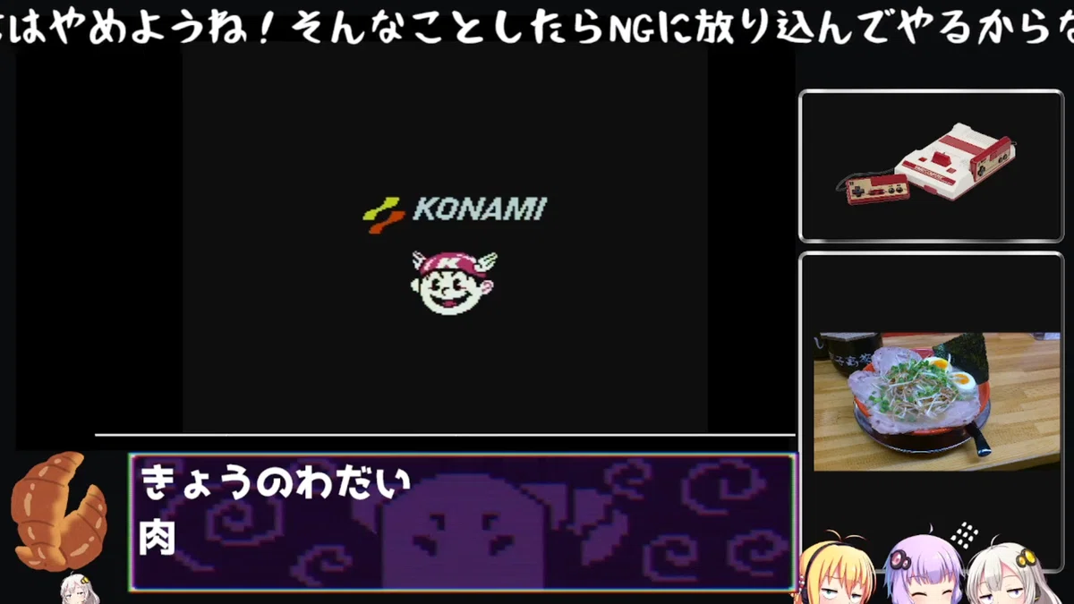 ファミコンオールクリアチャレンジDB(0001～0050)｜Nick_MA_Zock