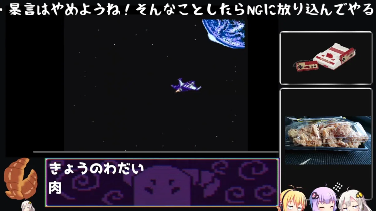 ファミコンオールクリアチャレンジDB(0001～0050)｜Nick_MA_Zock