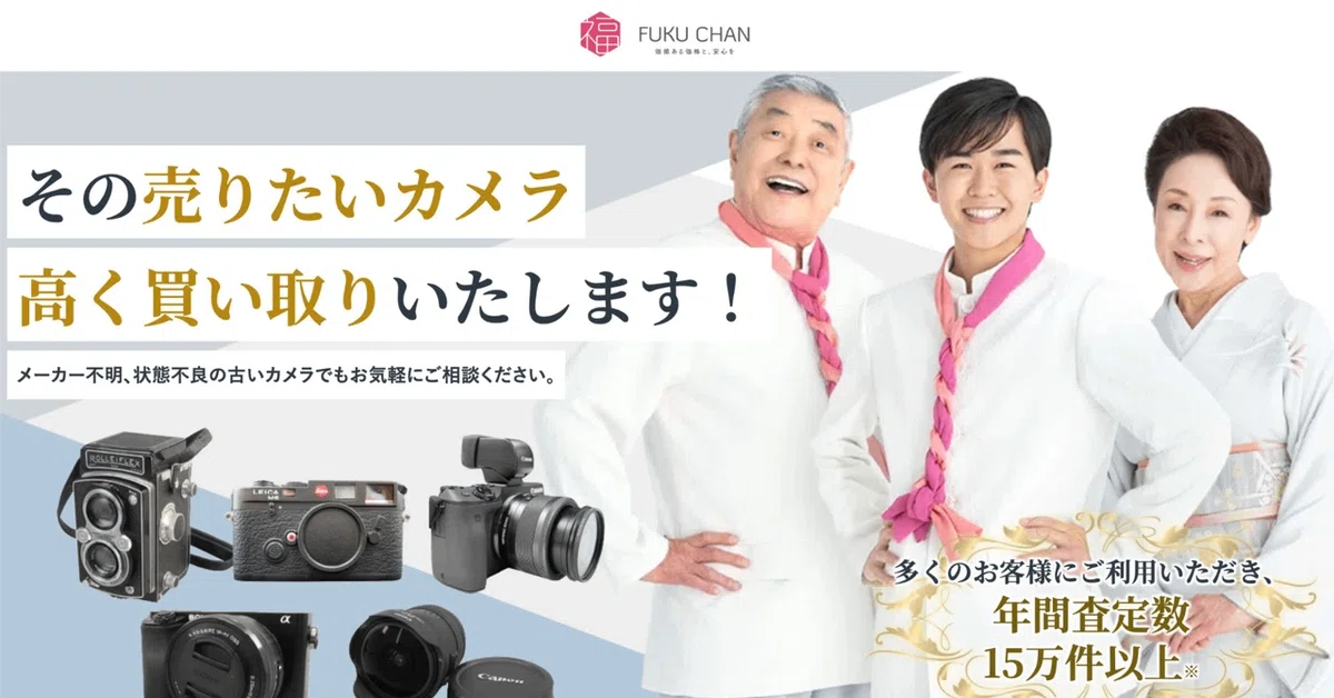 BuySell vs. Fuku-chan: Which one should you choose for selling your ...