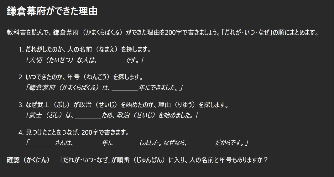コメント