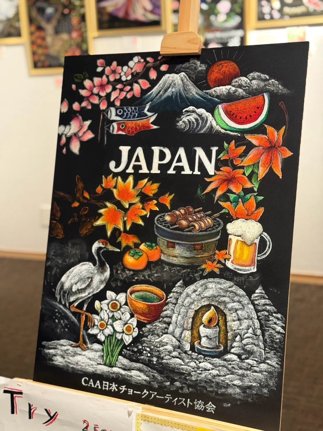 協会展が終了しました！｜奈良のチョークアート教室 kina小町art